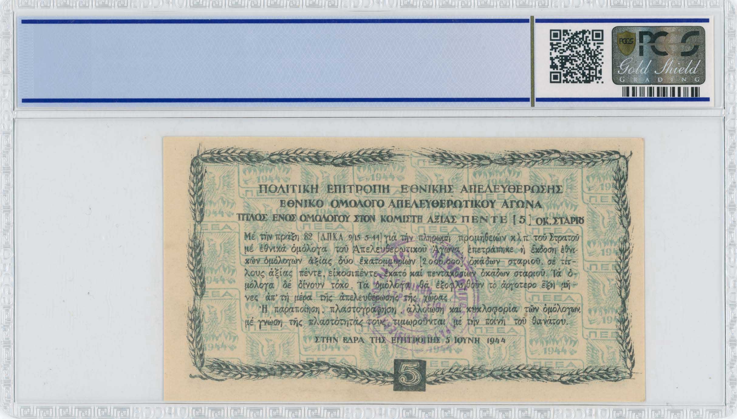 Lot 06764