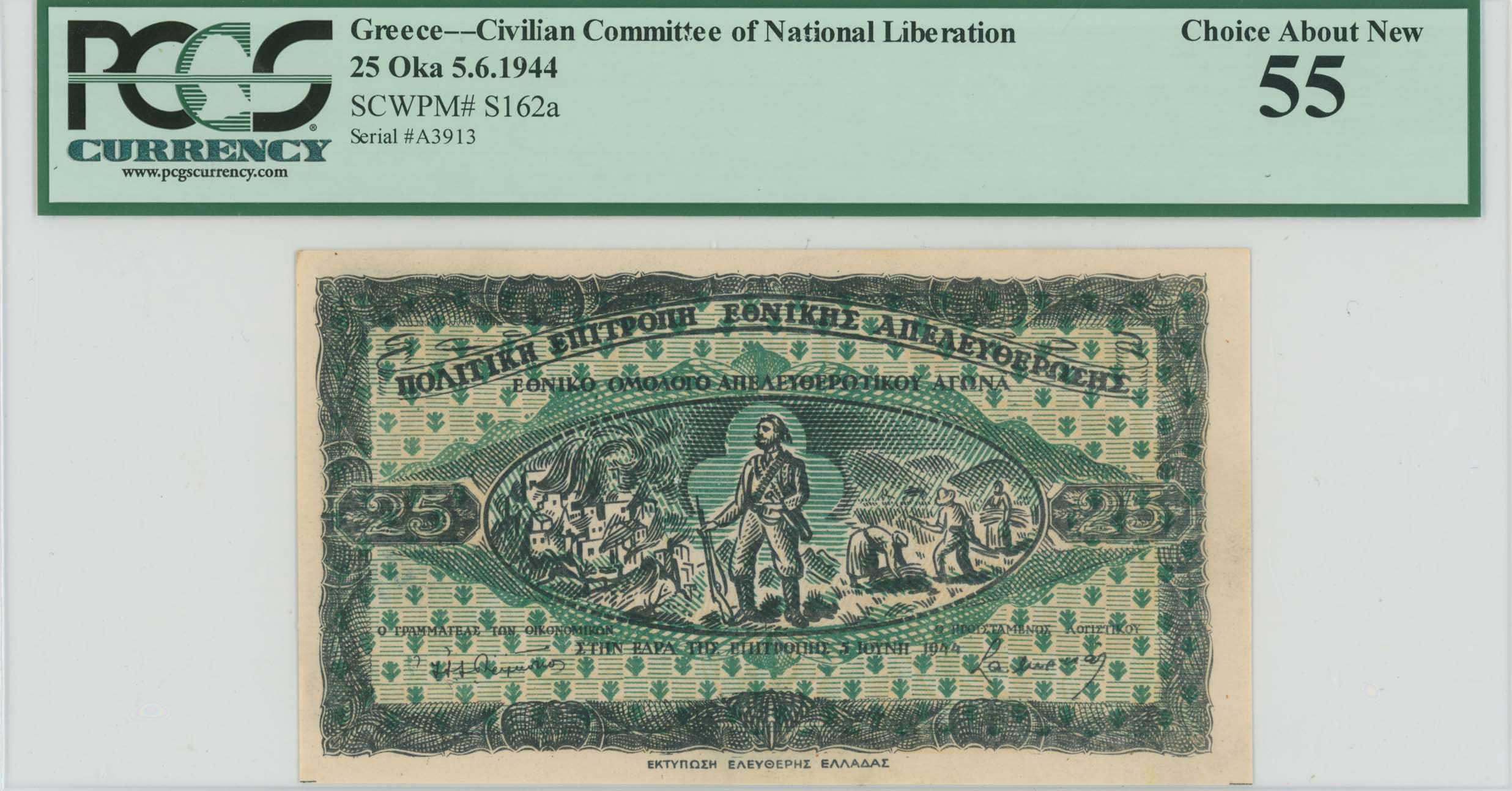 Lot 06765