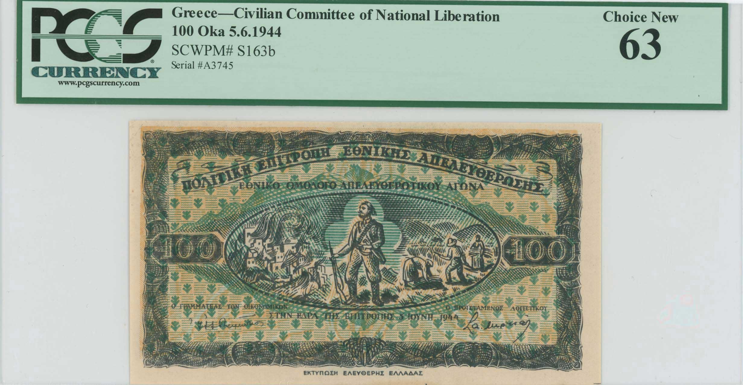 Lot 06953