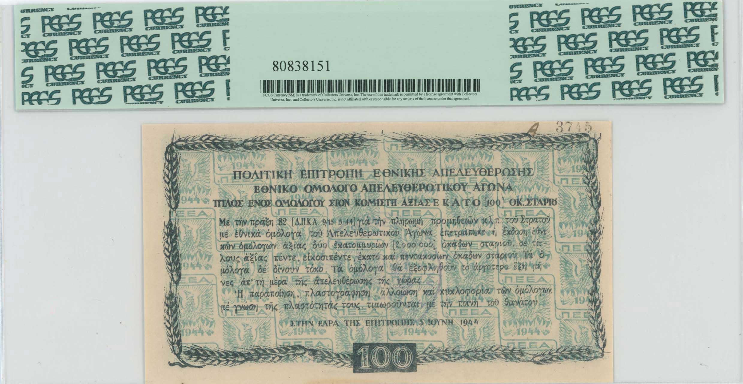 Lot 06953
