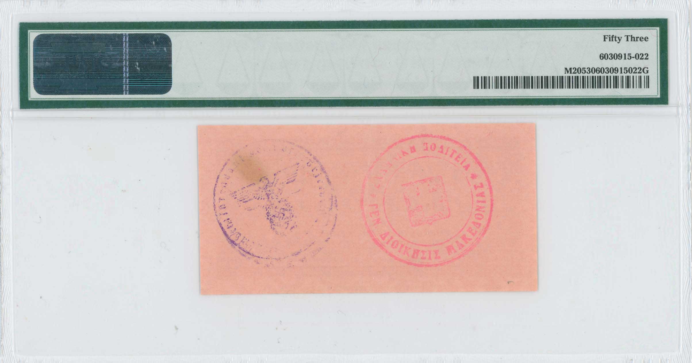 Lot 06782