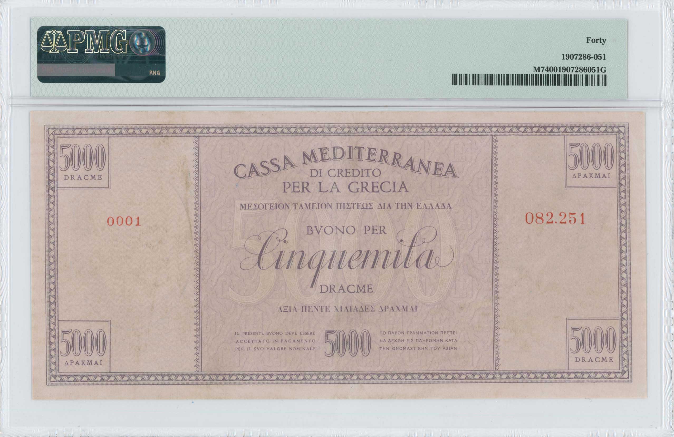 Lot 06791