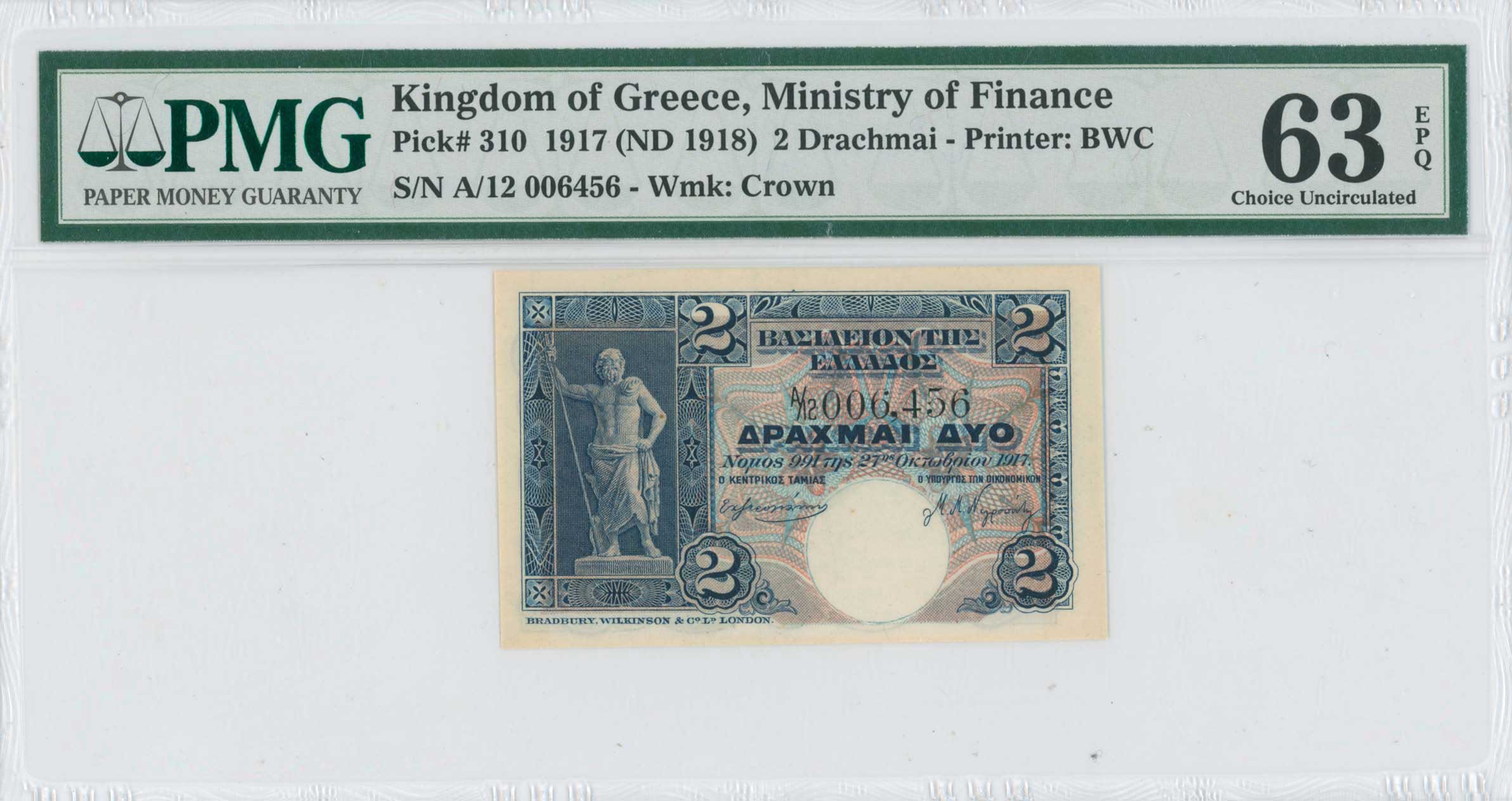 Lot 06712