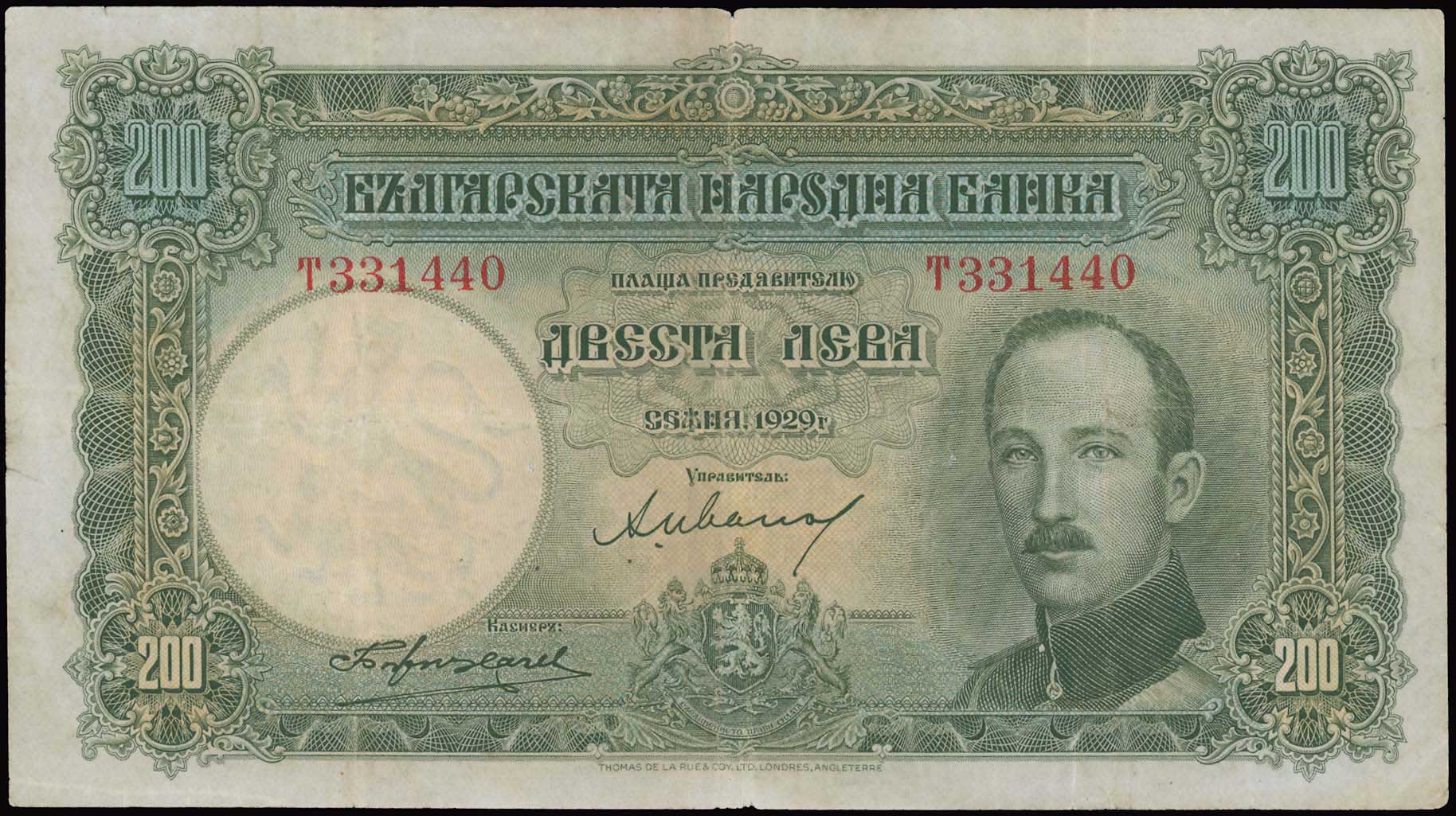 Lot 06731