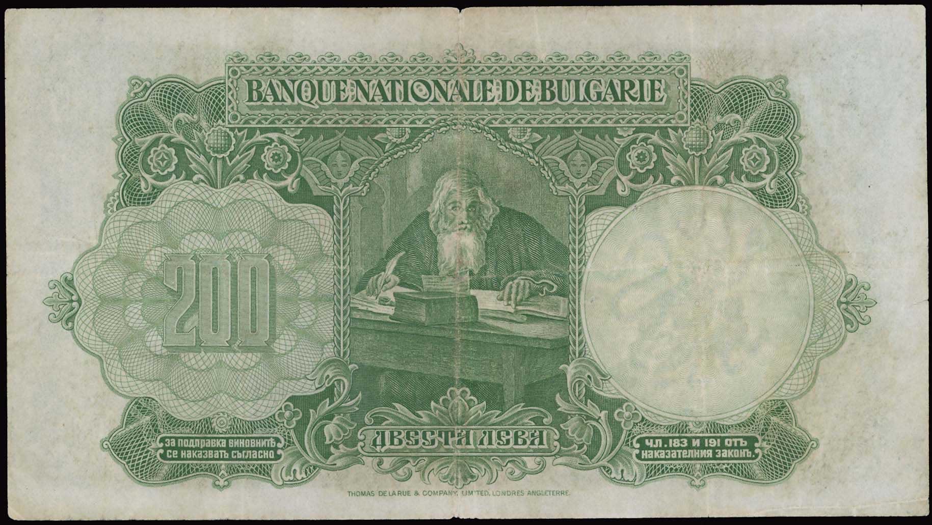 Lot 06731