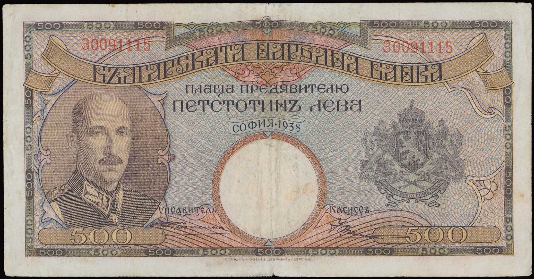 Lot 06733