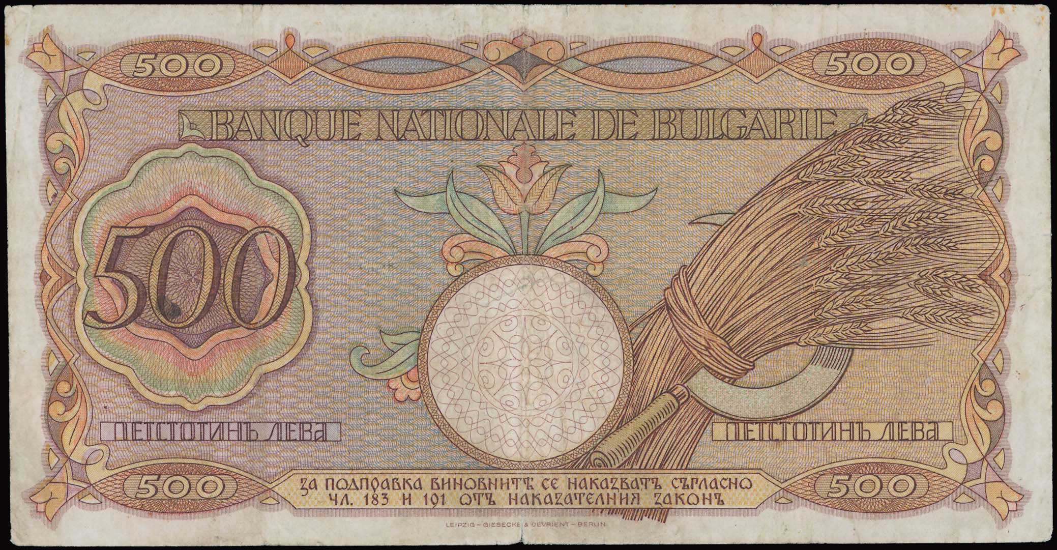 Lot 06733