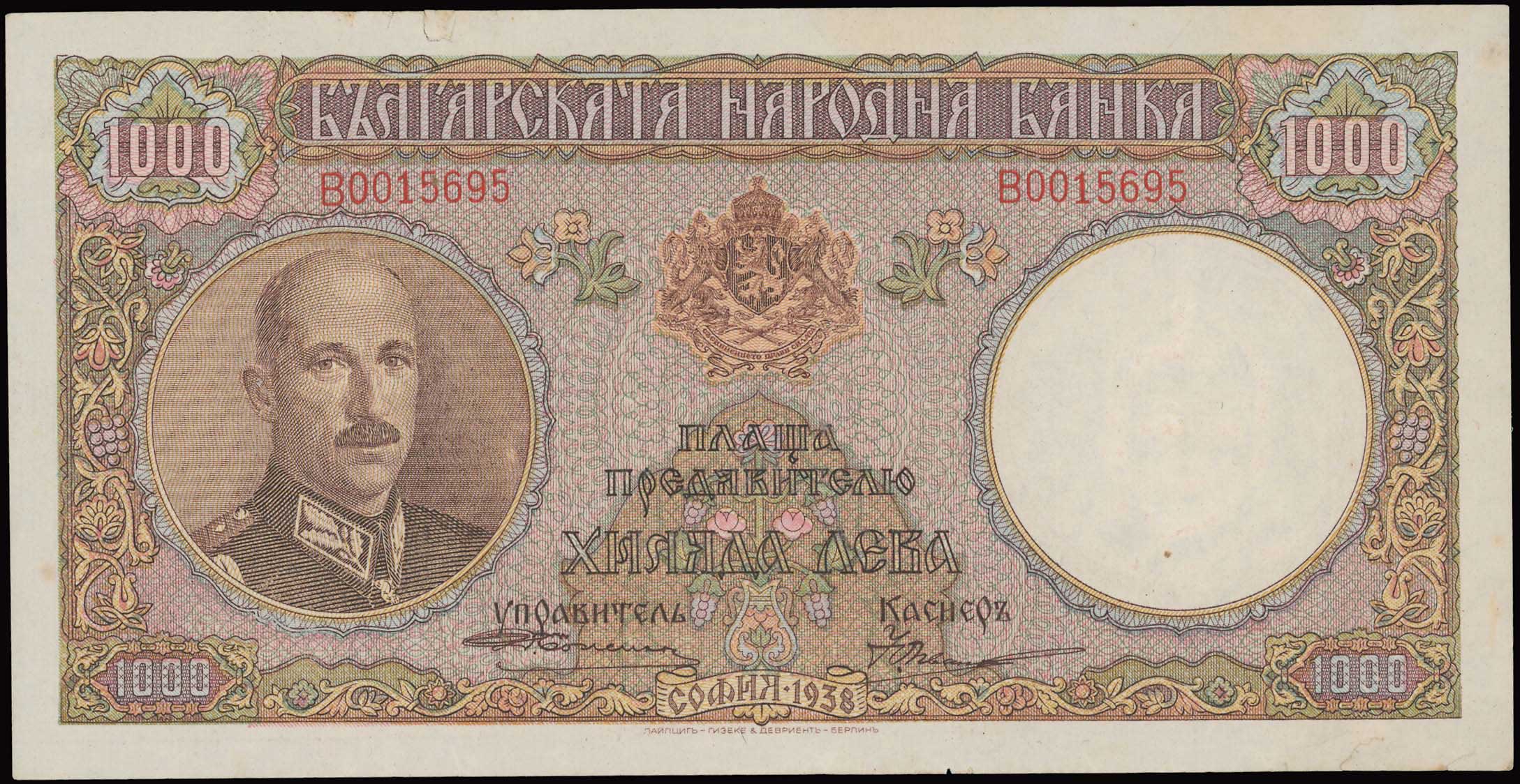Lot 06811
