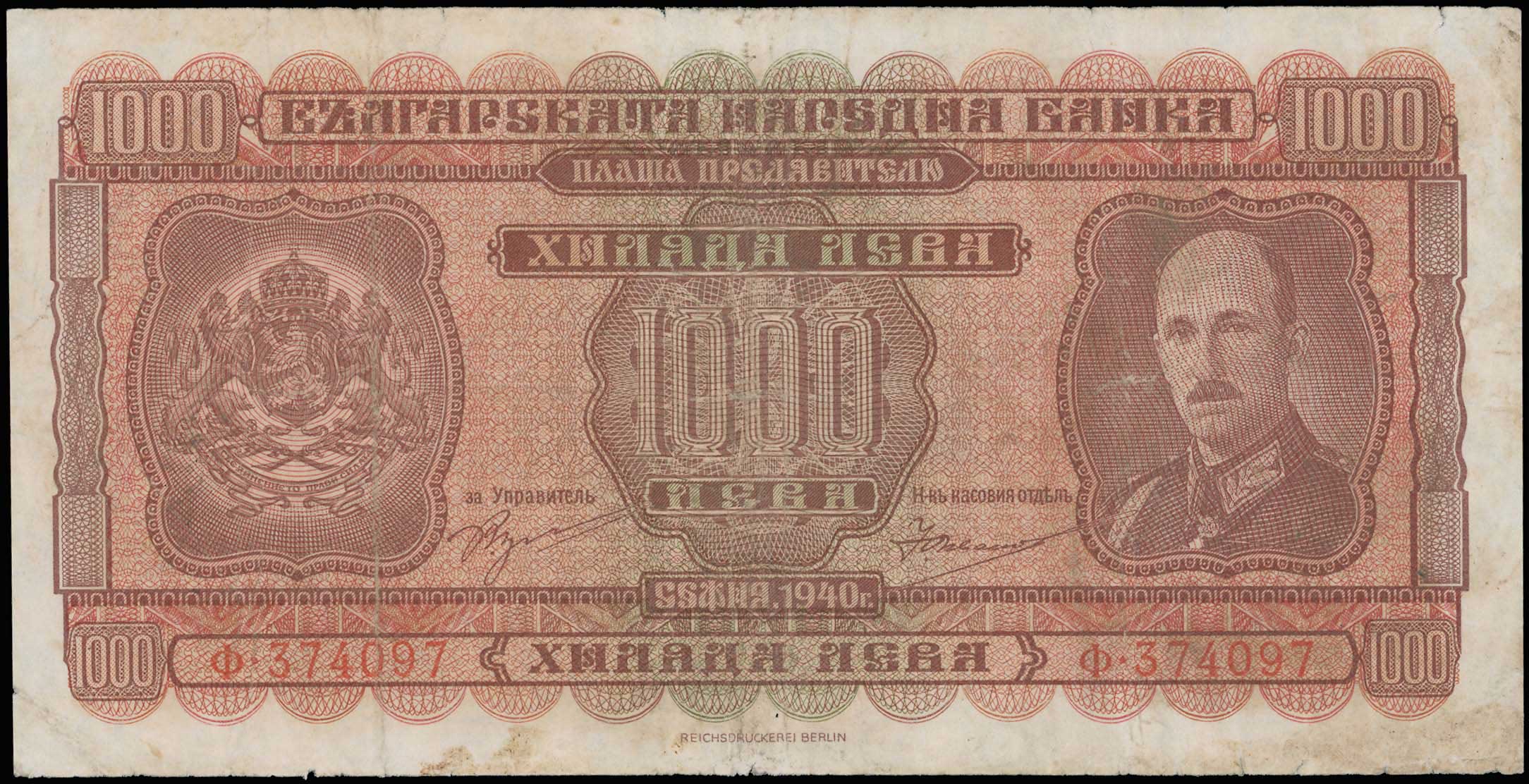 Lot 06735