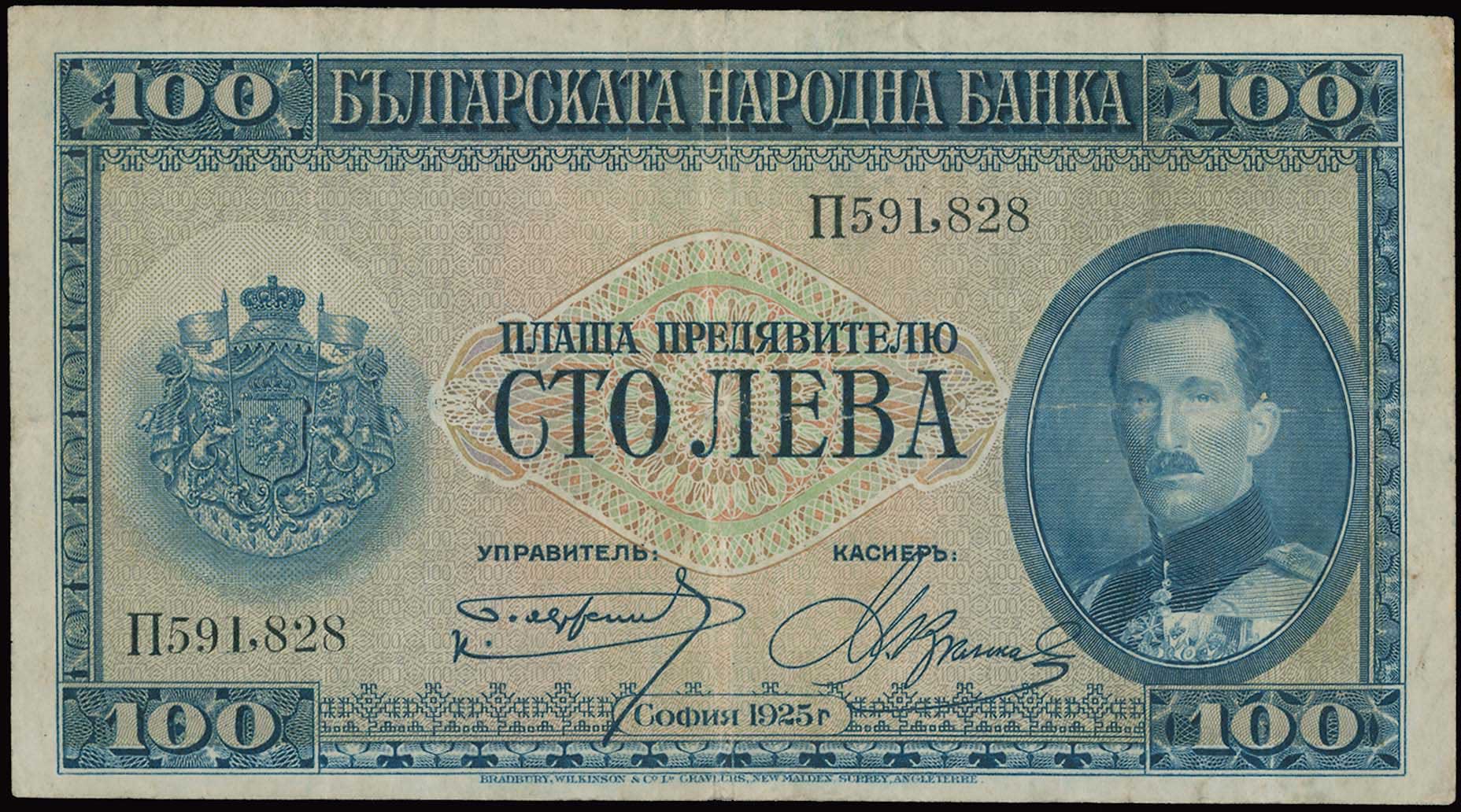 Lot 06729