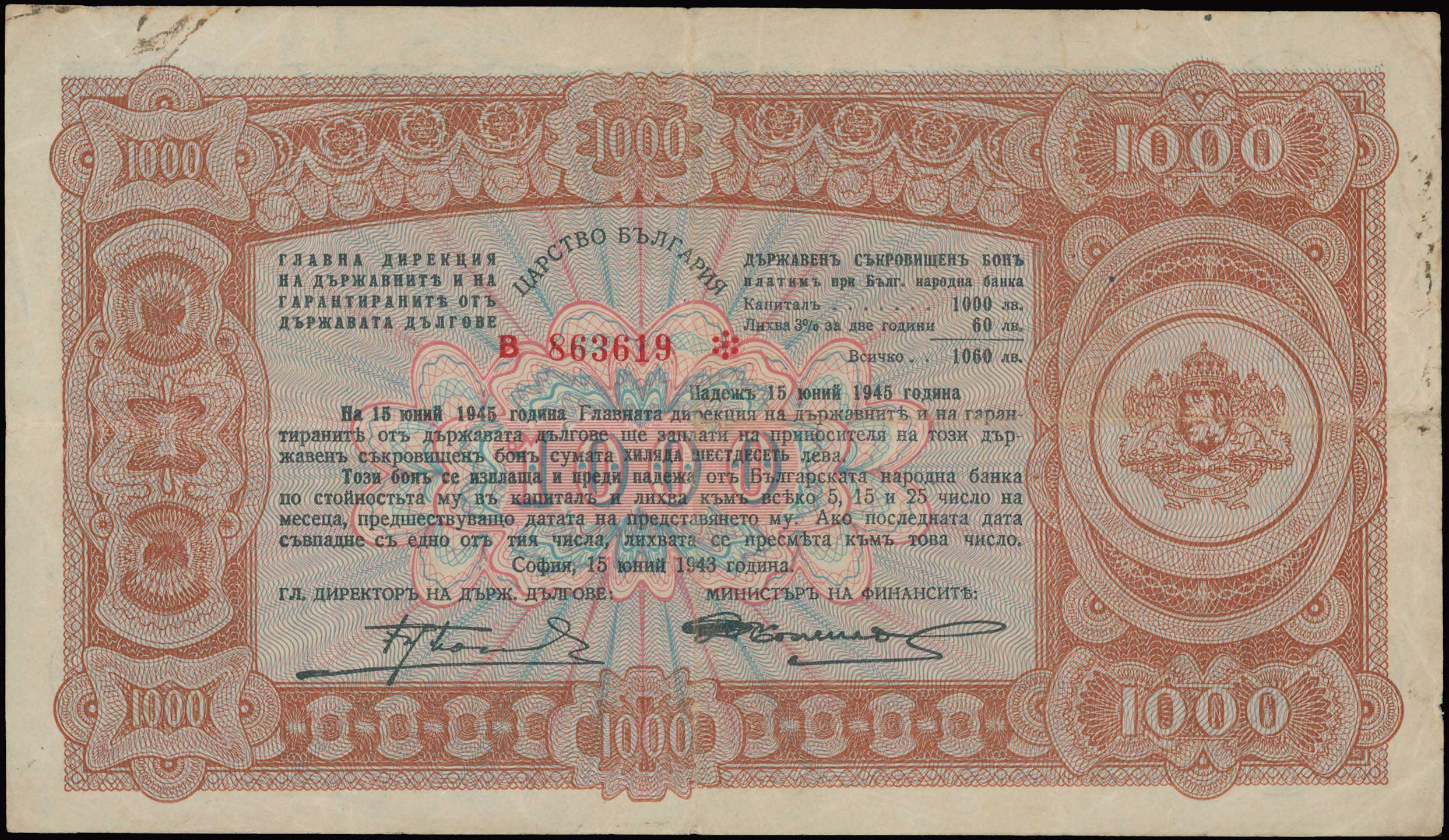 Lot 06817