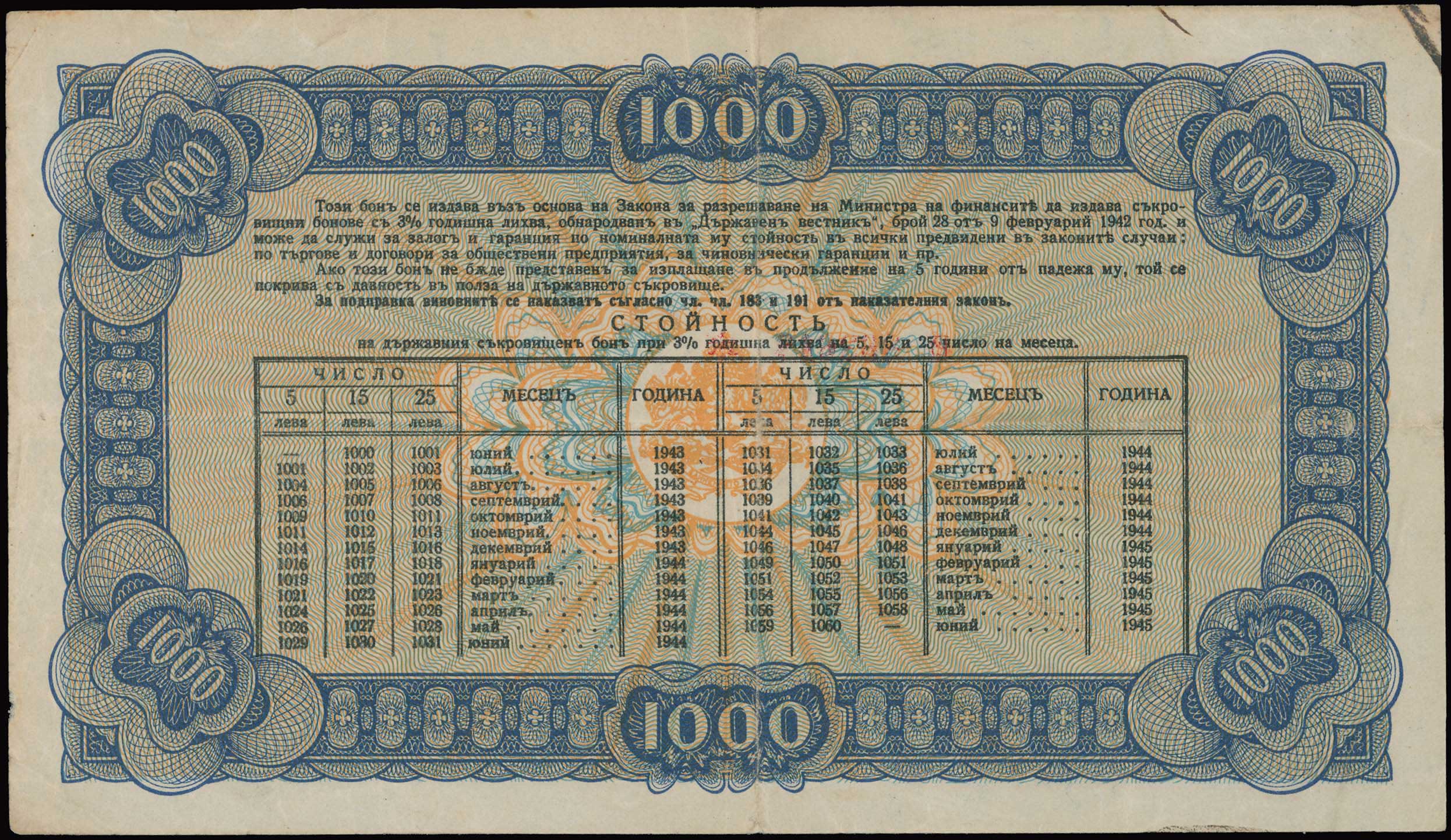 Lot 06817