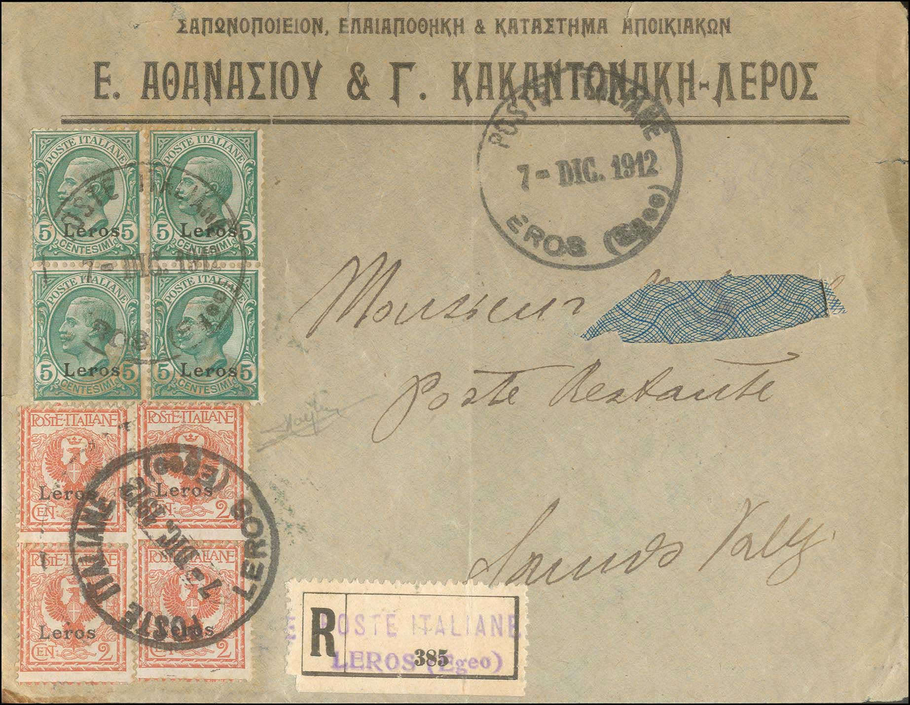 Lot 00882