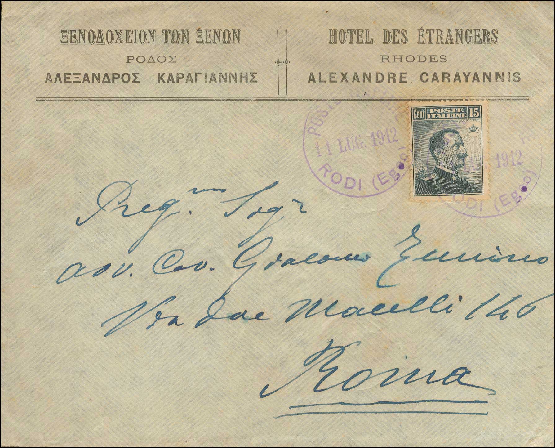 Lot 00880