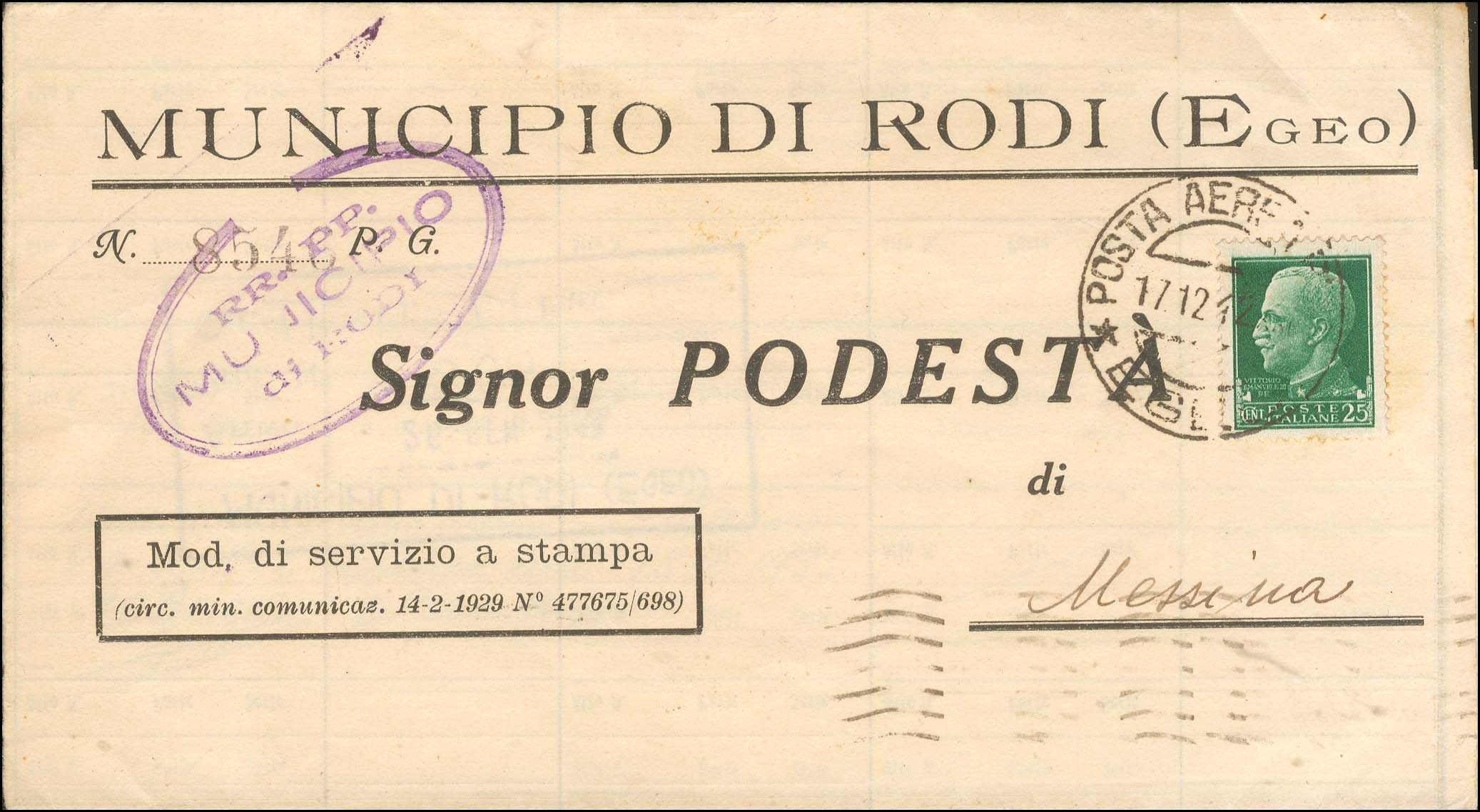 Lot 00895