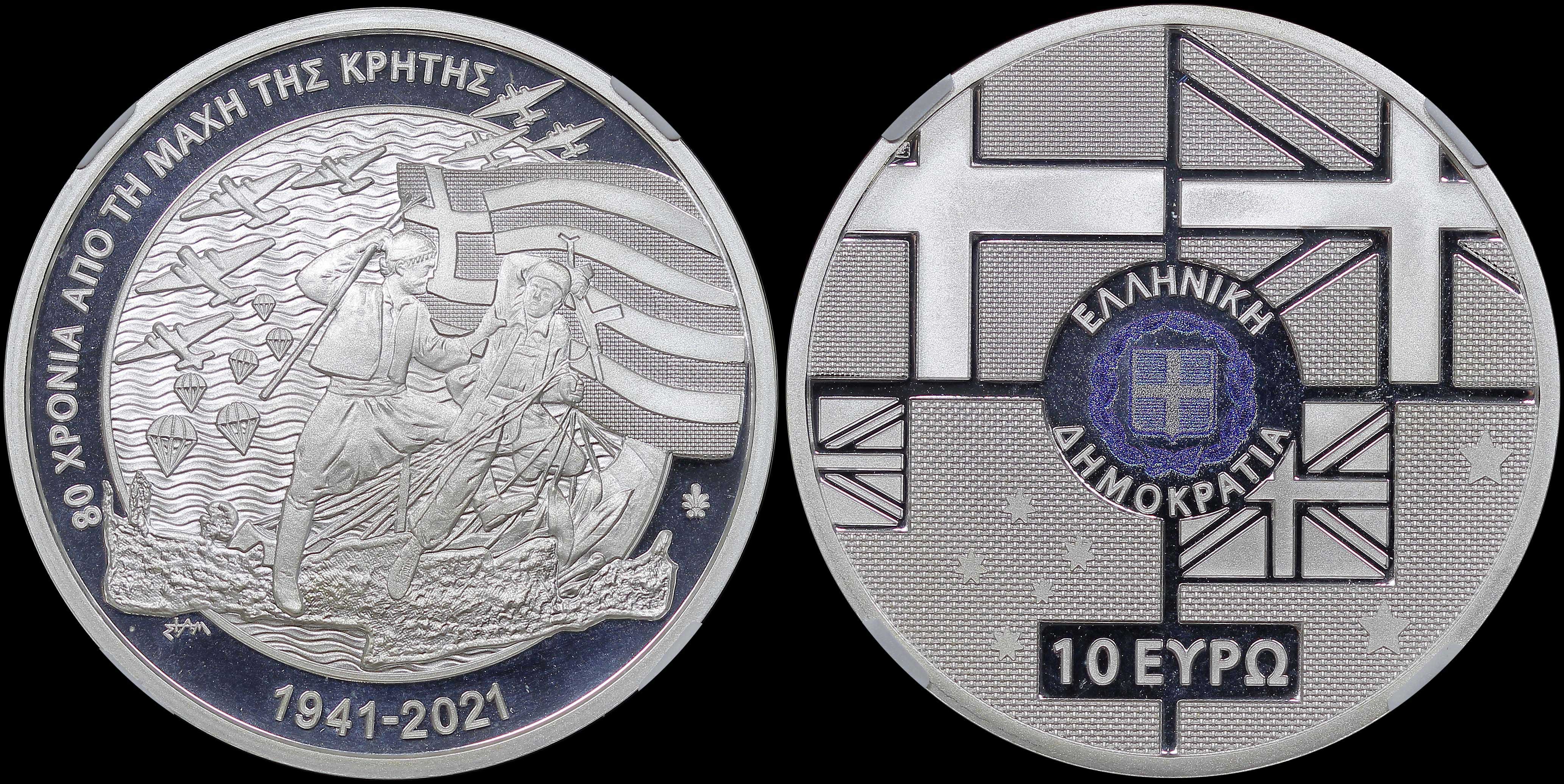 Lot 06478