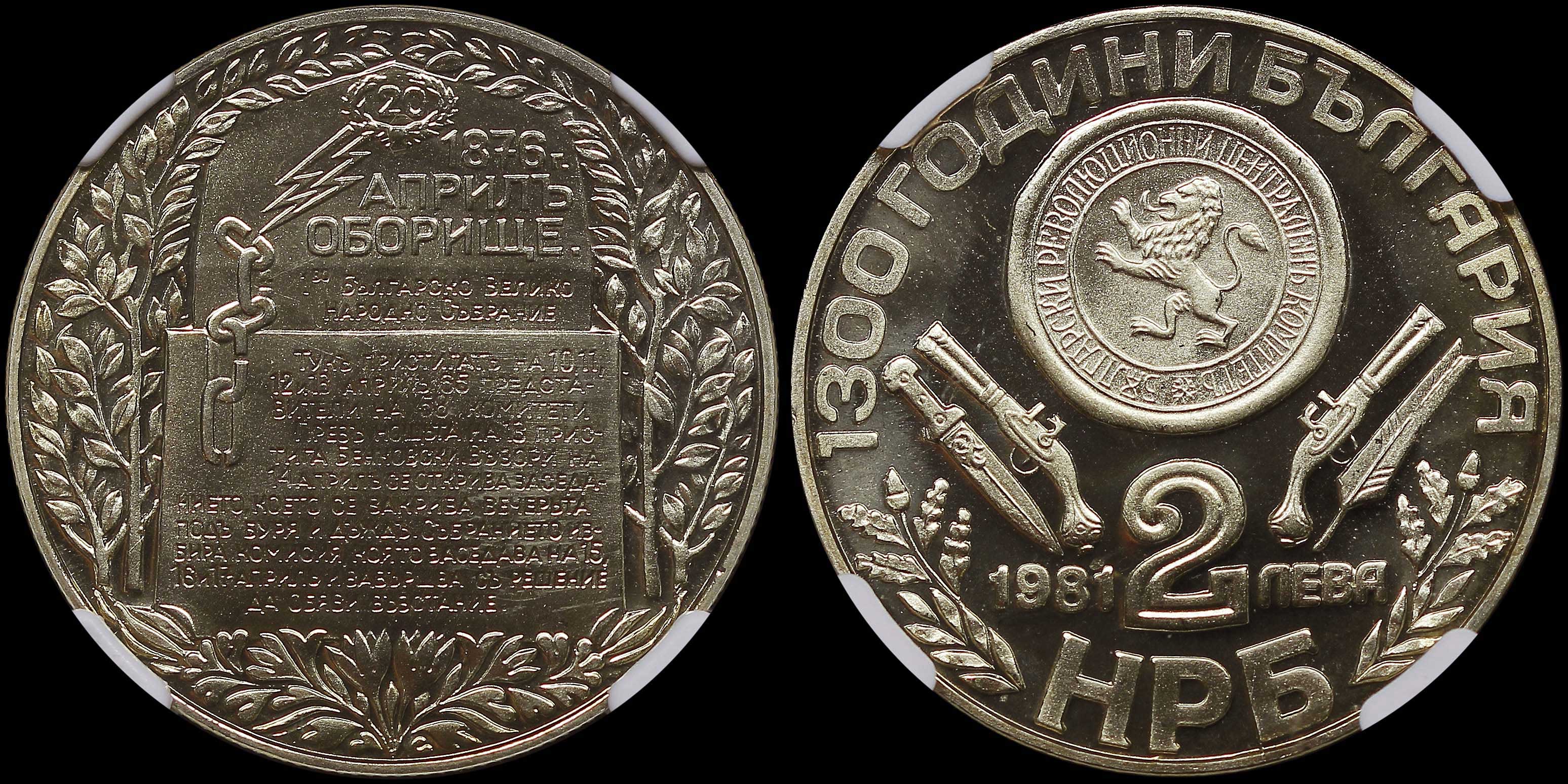 Lot 06982