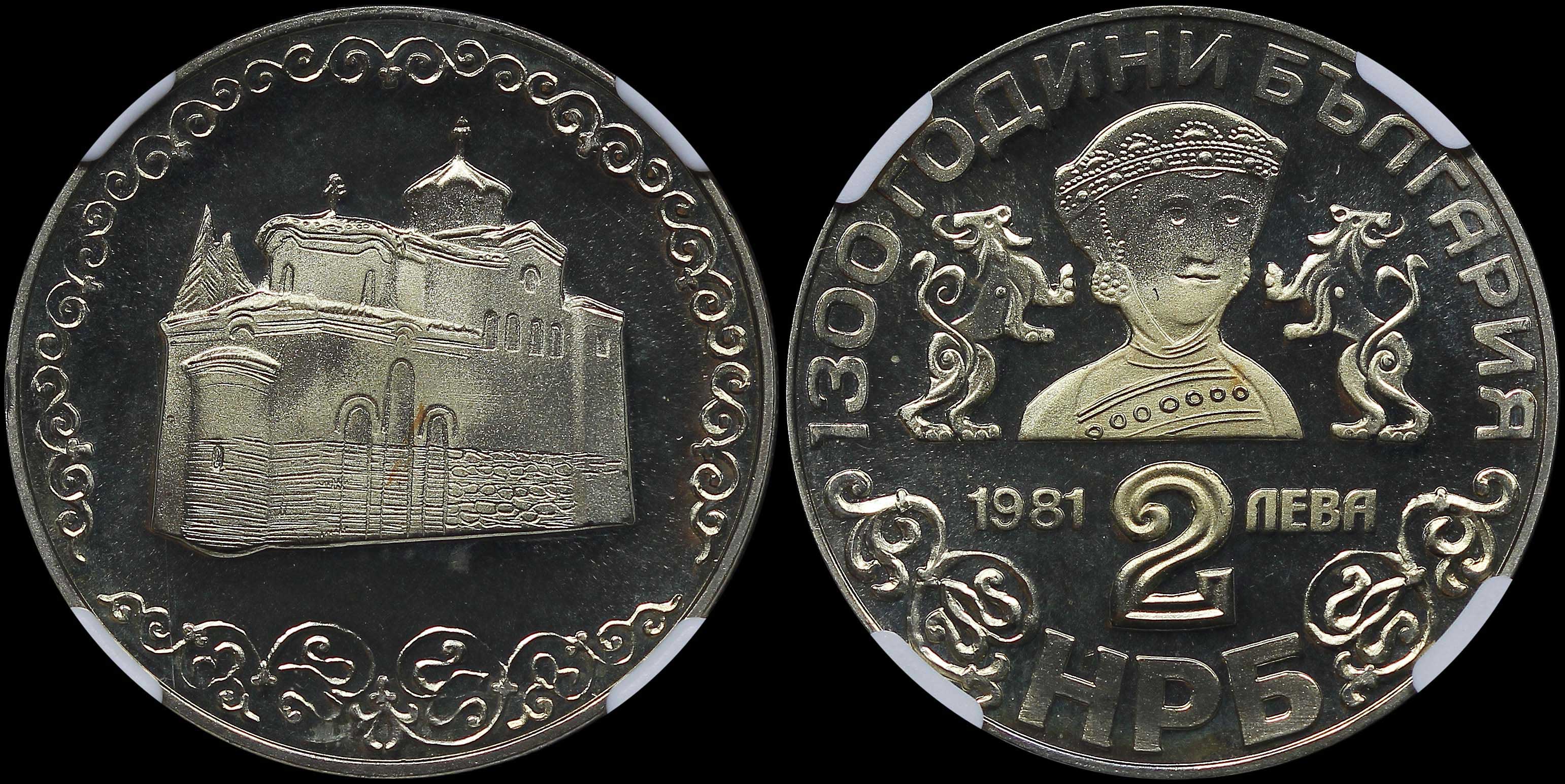 Lot 06981