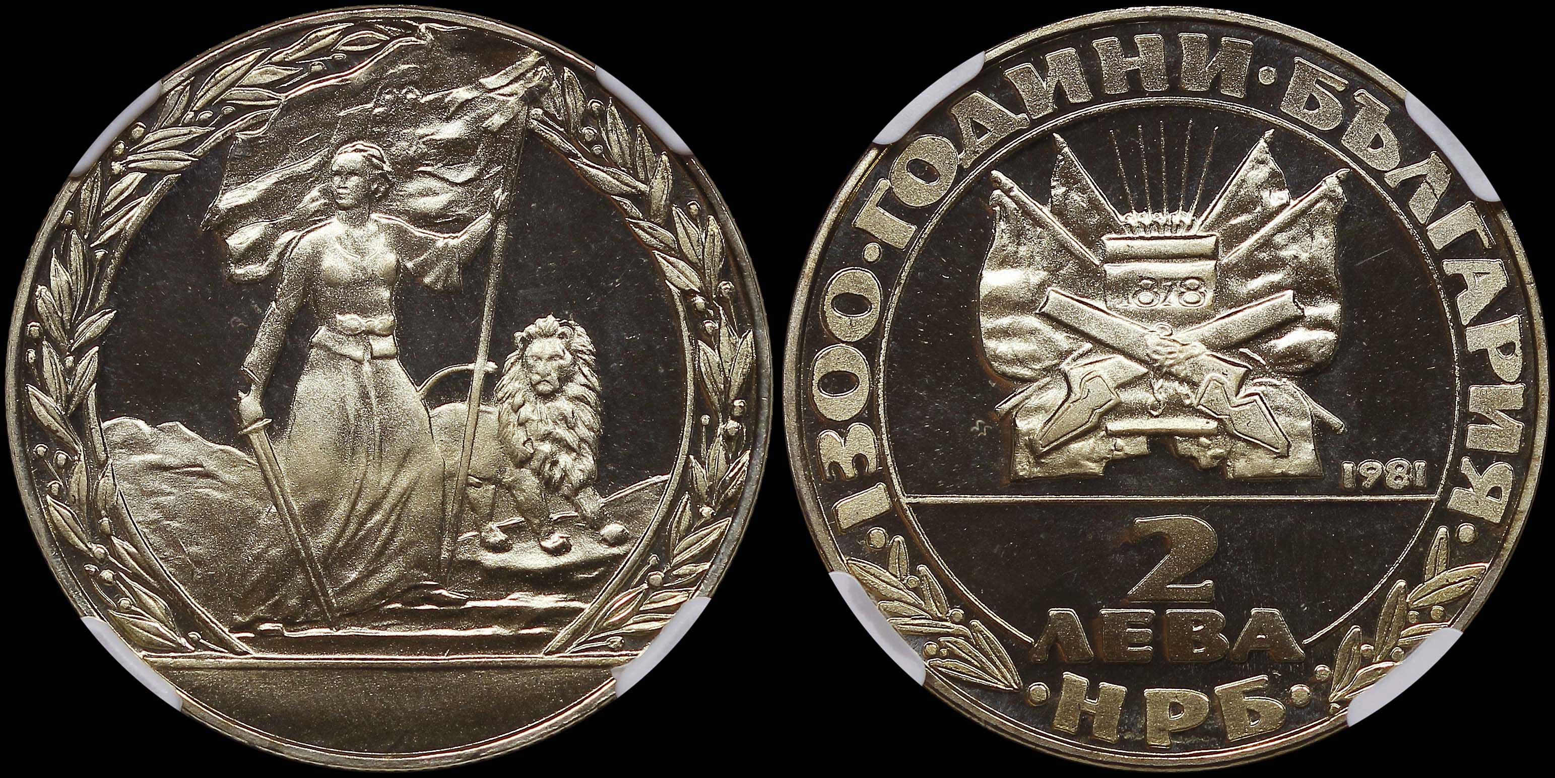Lot 06980