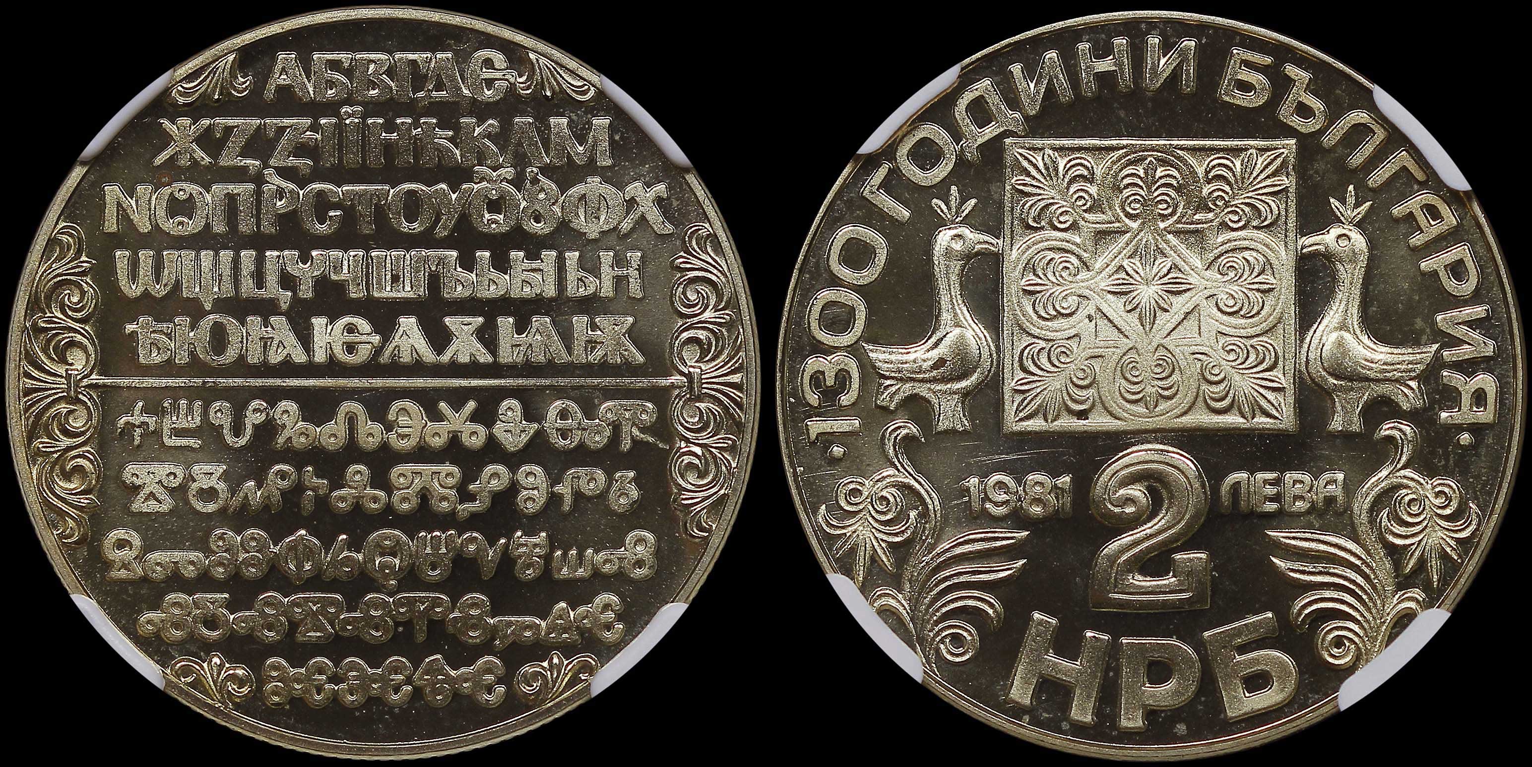 Lot 06978