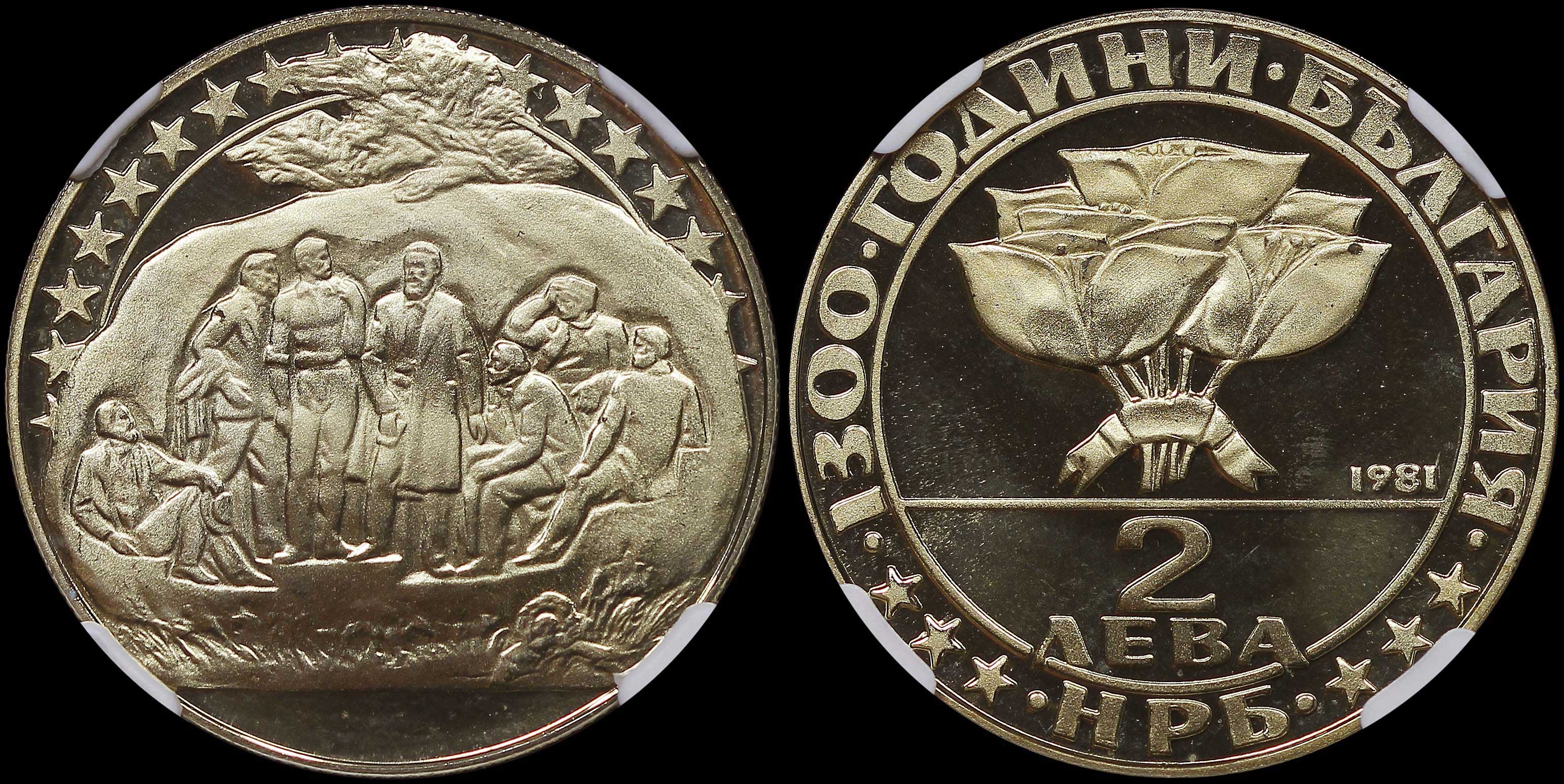 Lot 06977