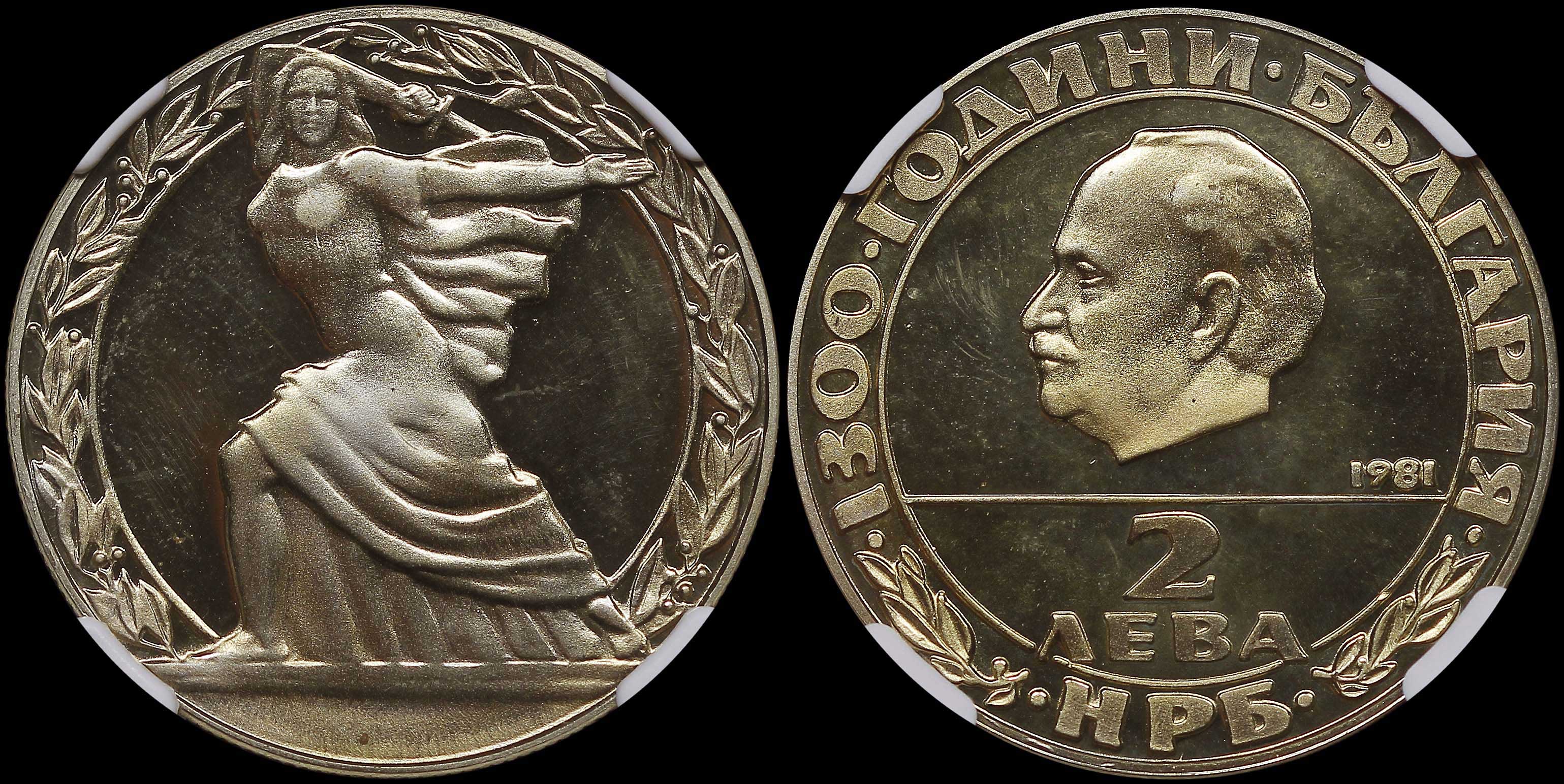 Lot 06974