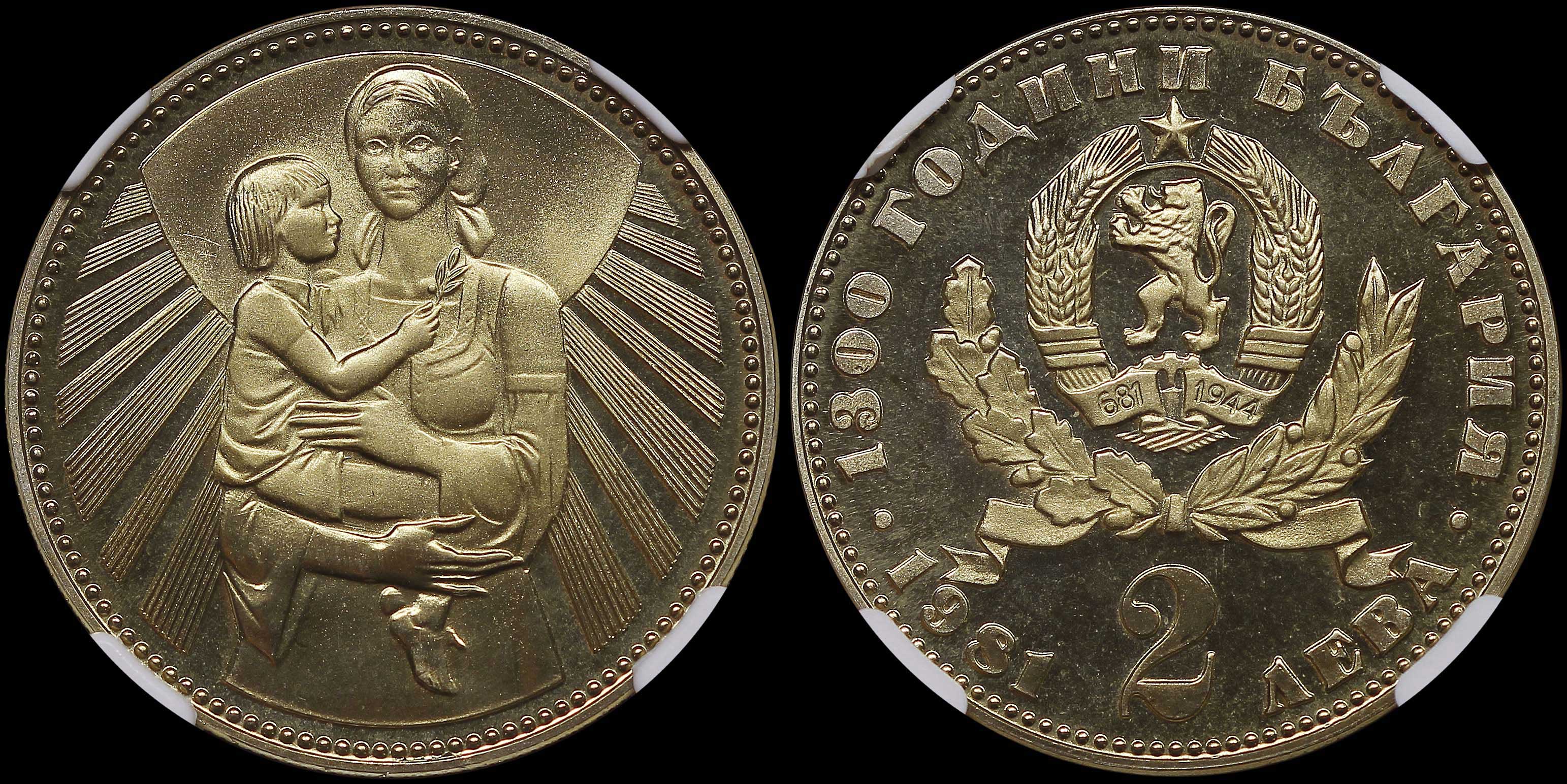 Lot 06973