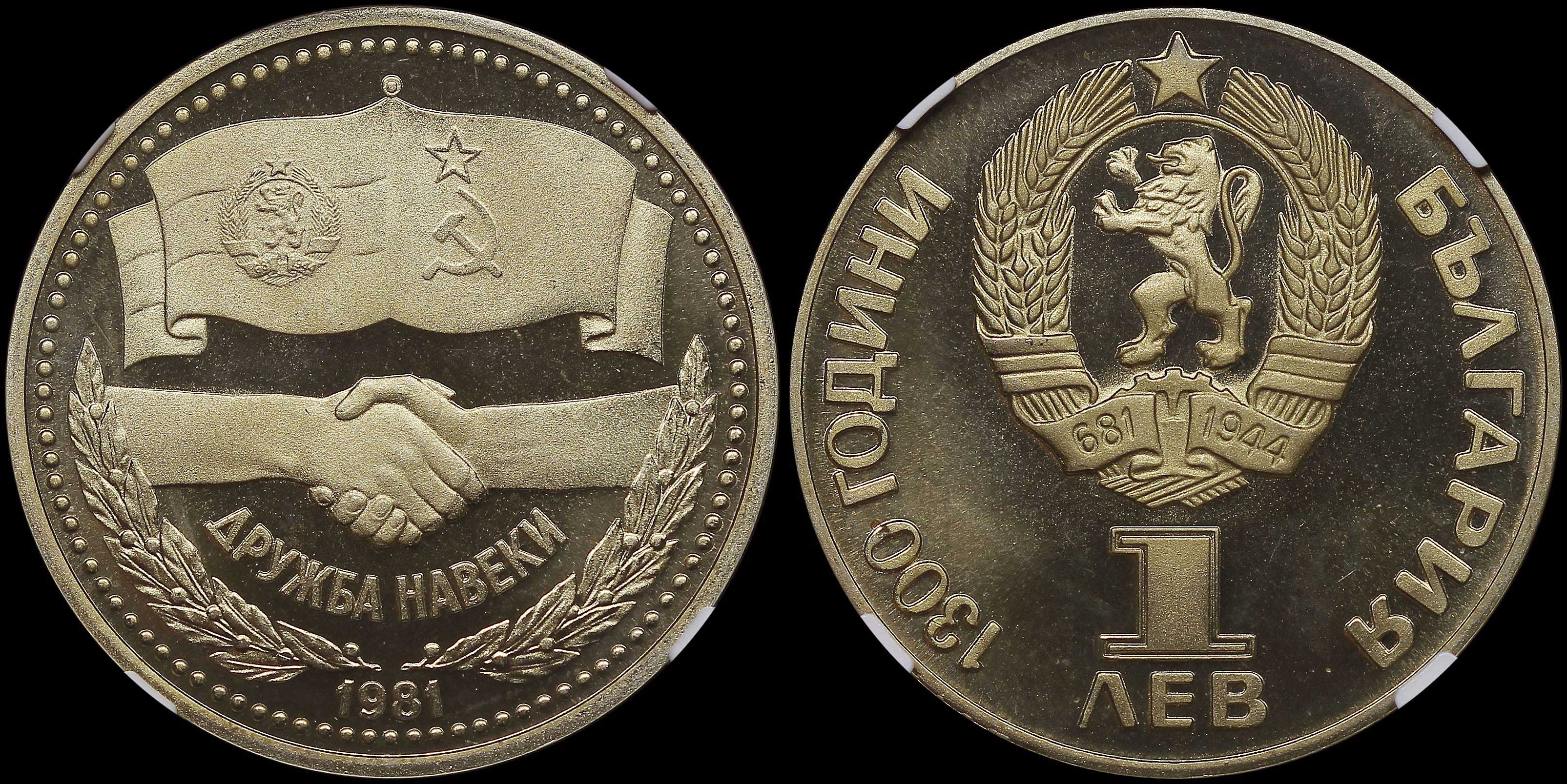 Lot 06972