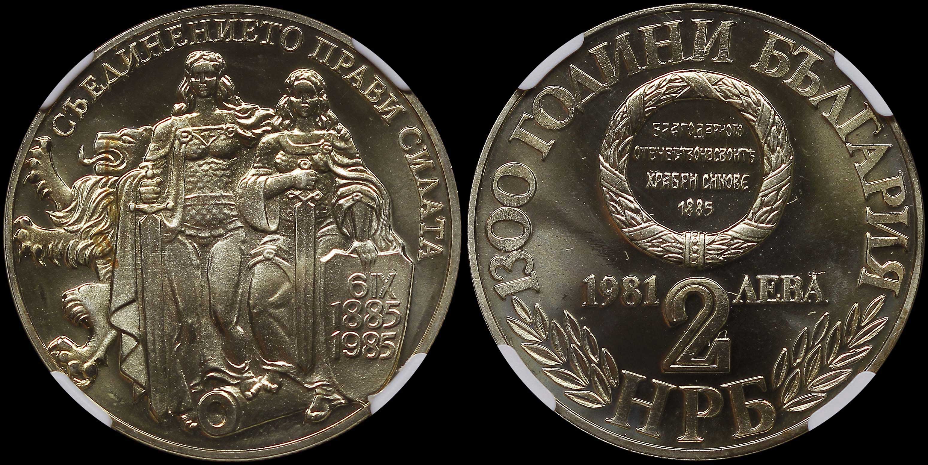 Lot 06984