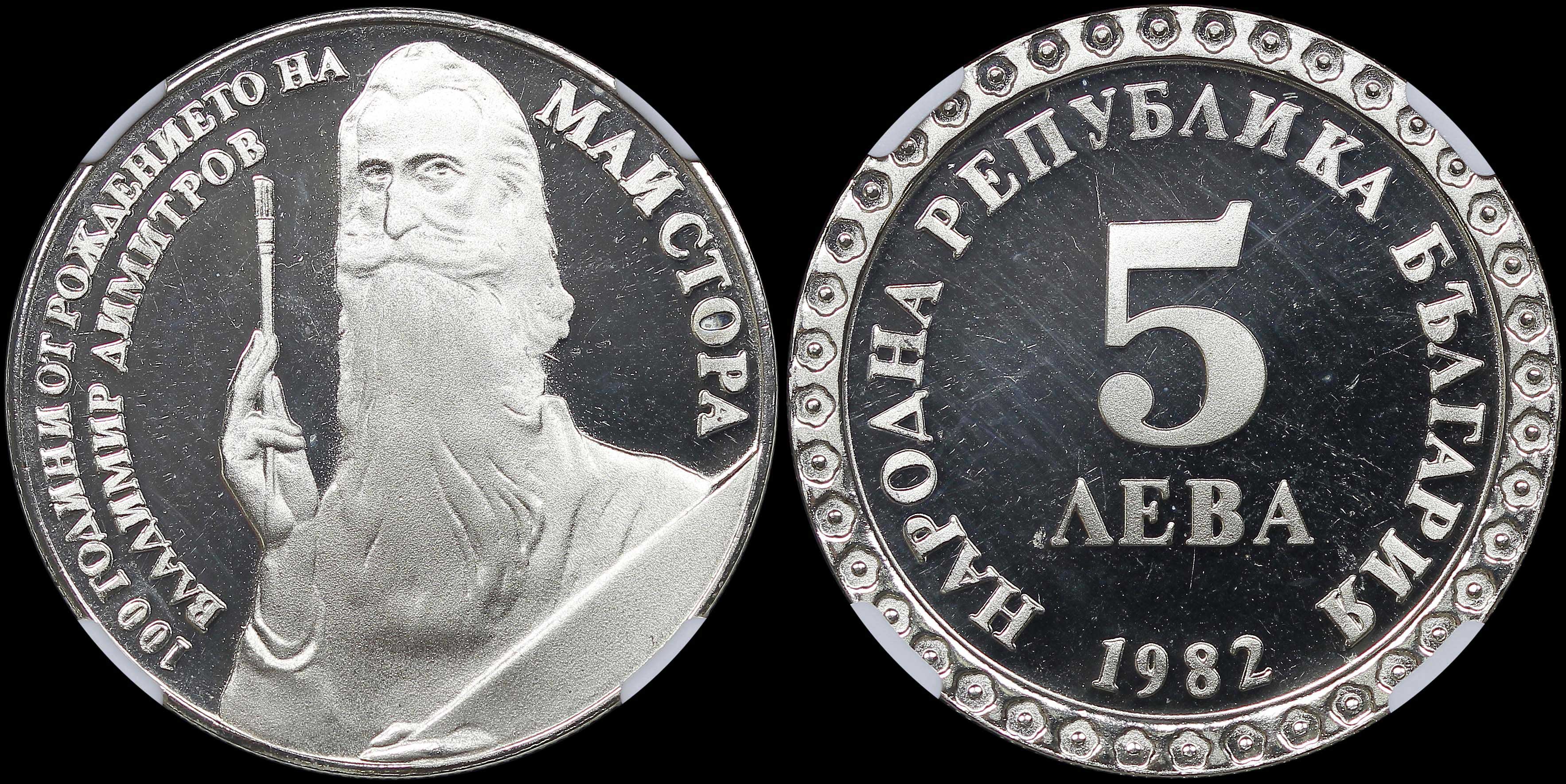 Lot 06985