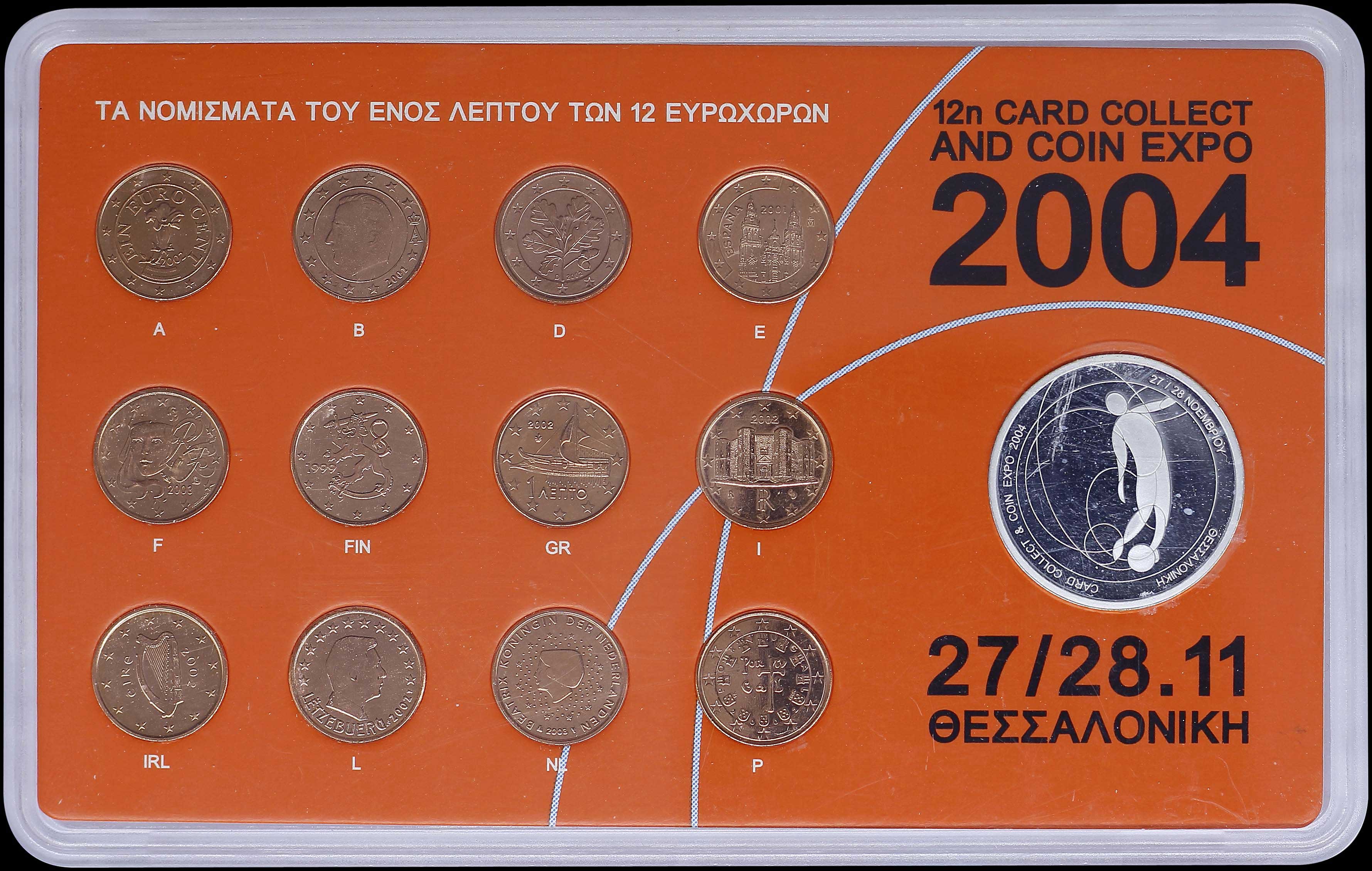 Lot 07016