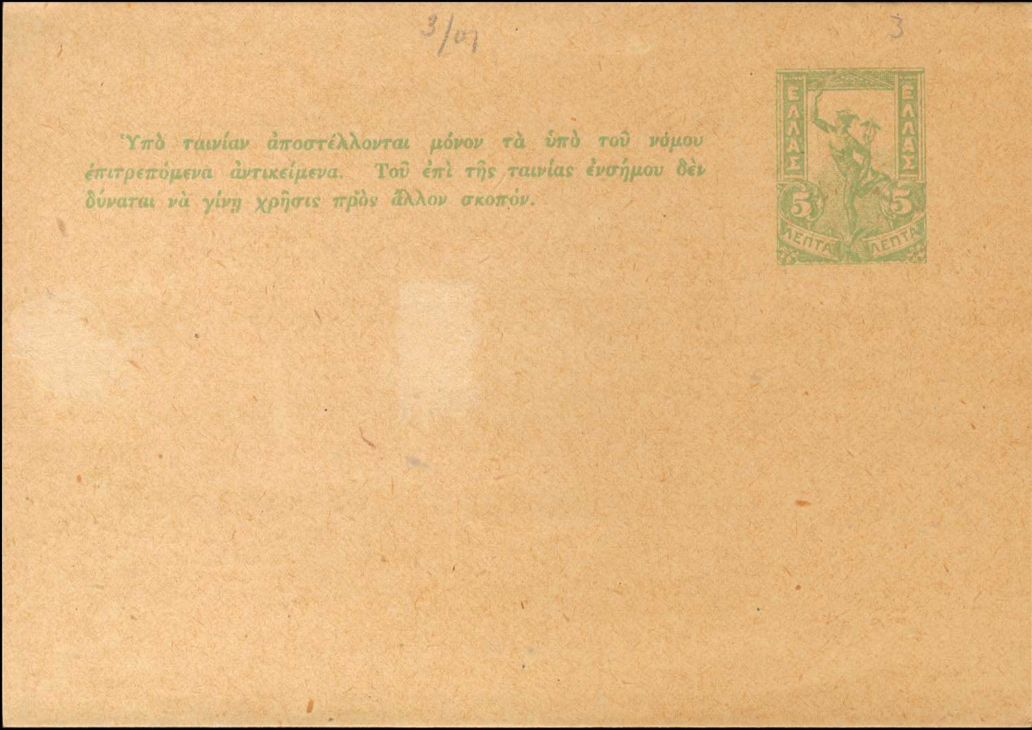 Lot 01034
