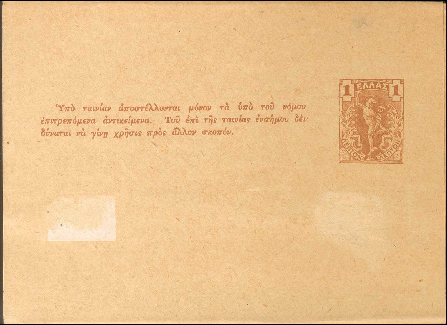 Lot 01276