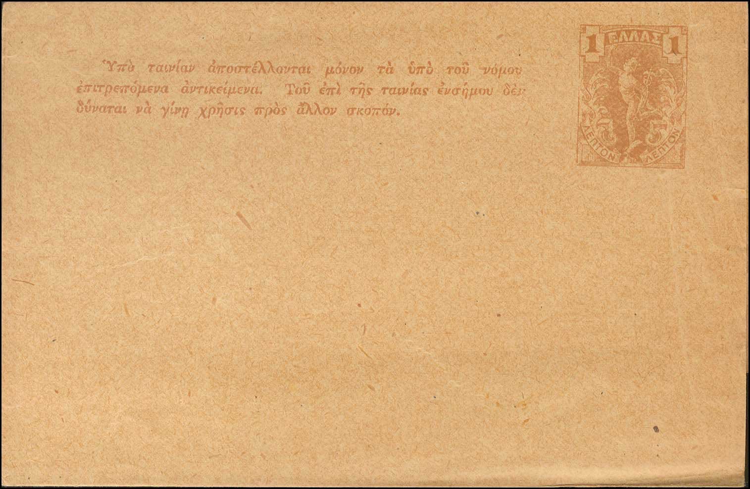 Lot 01033
