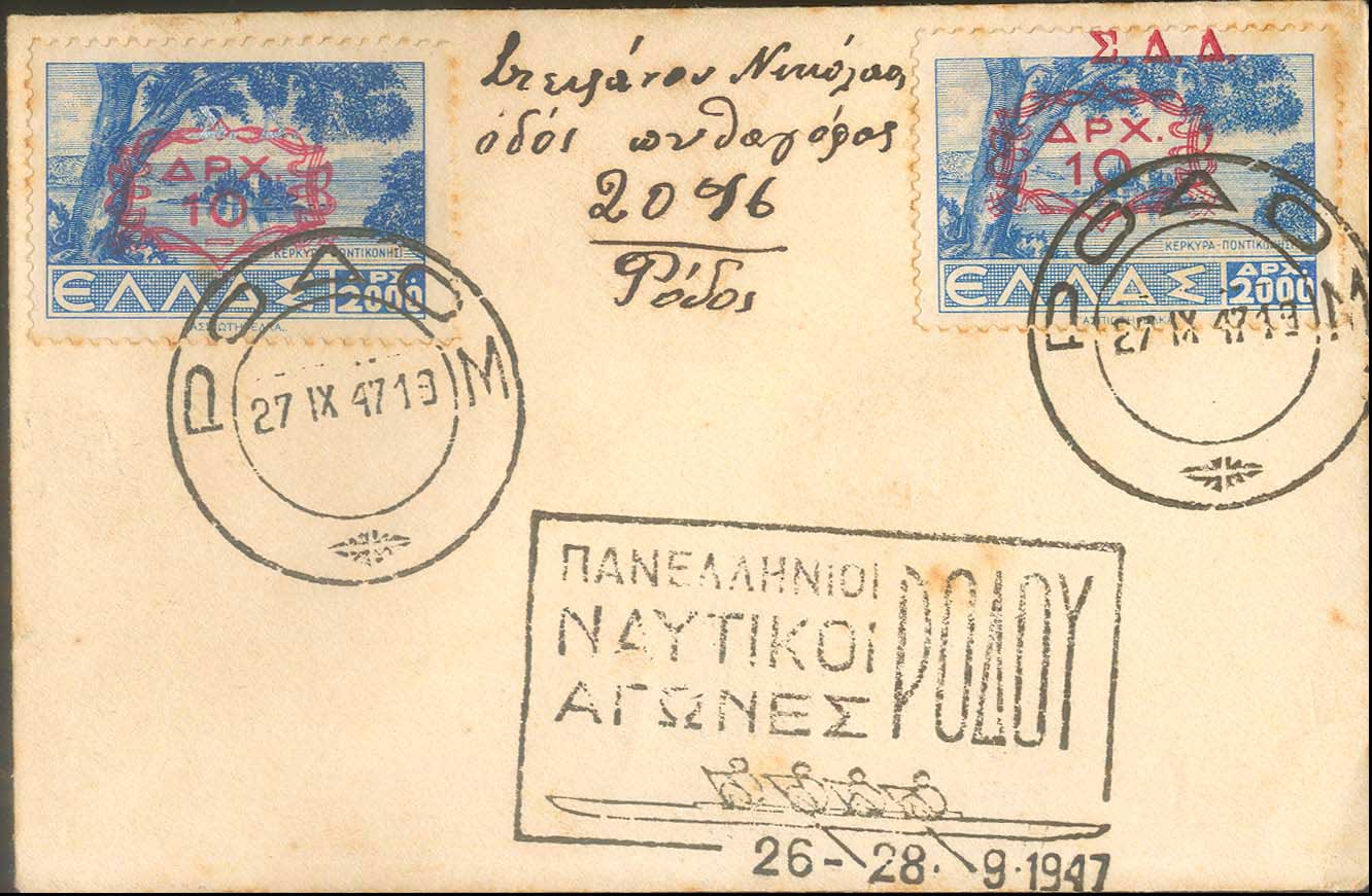 Lot 00690