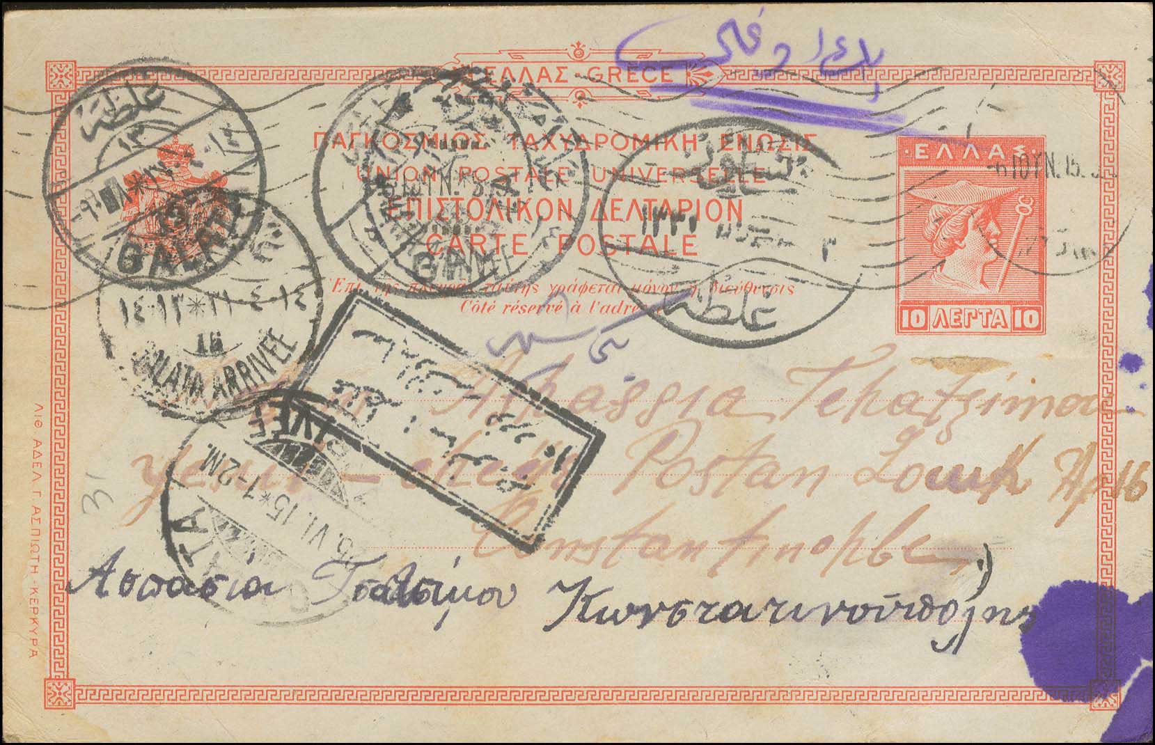 Lot 00980