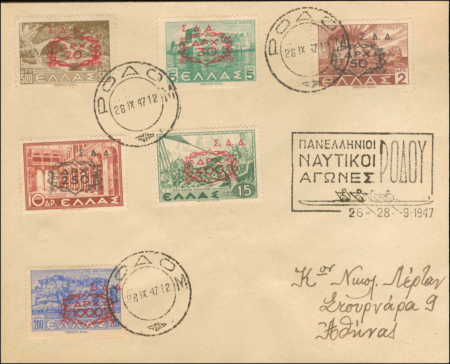 Lot 00660
