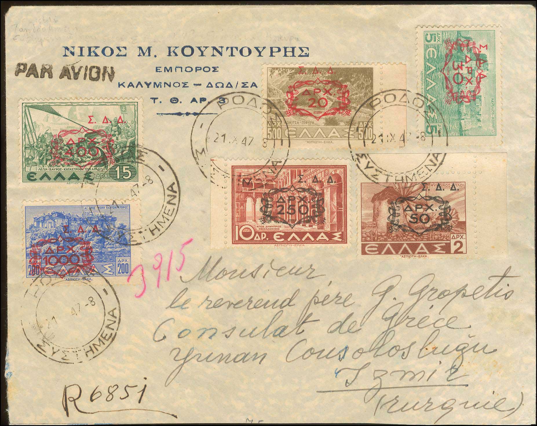 Lot 00691