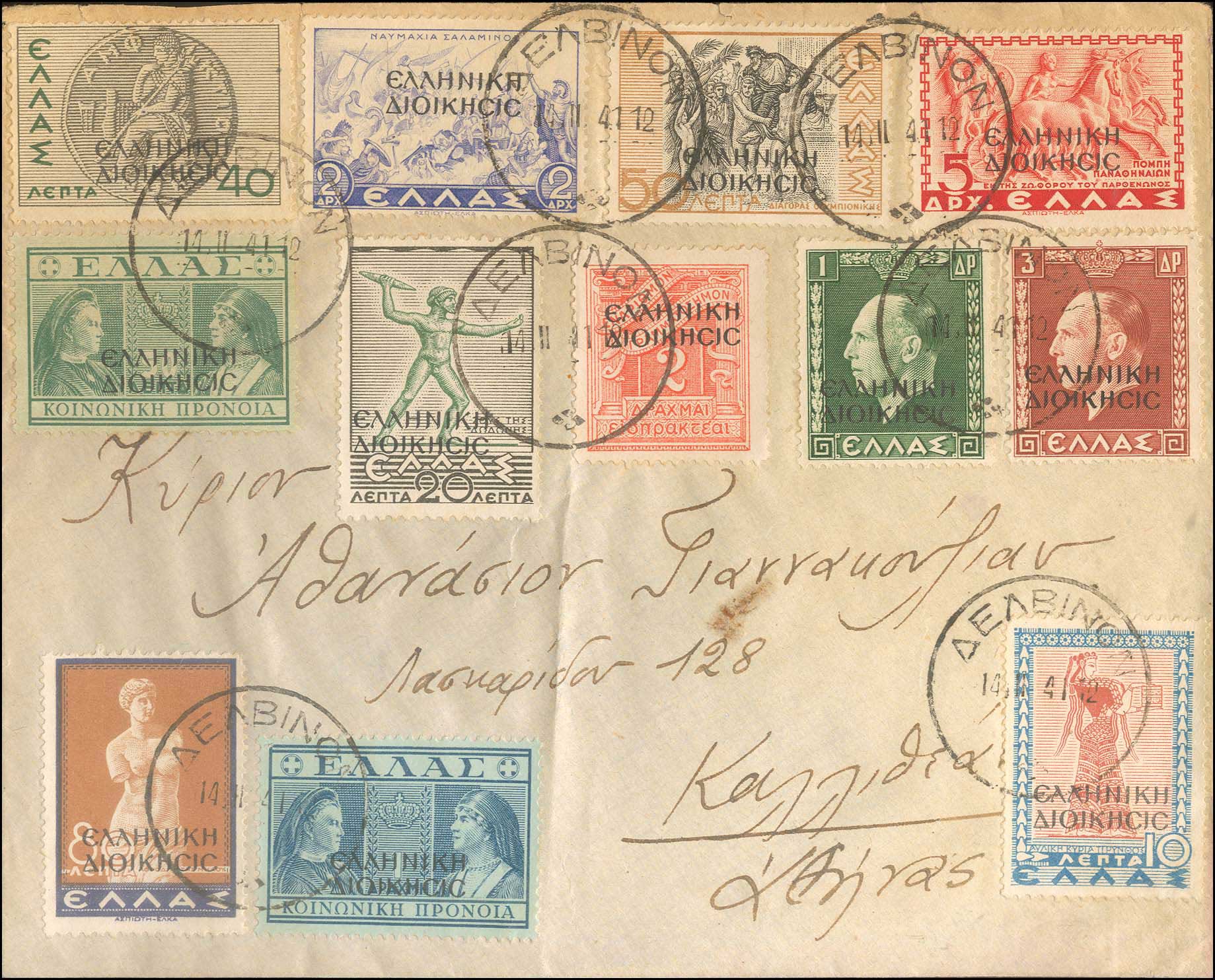 Lot 00718