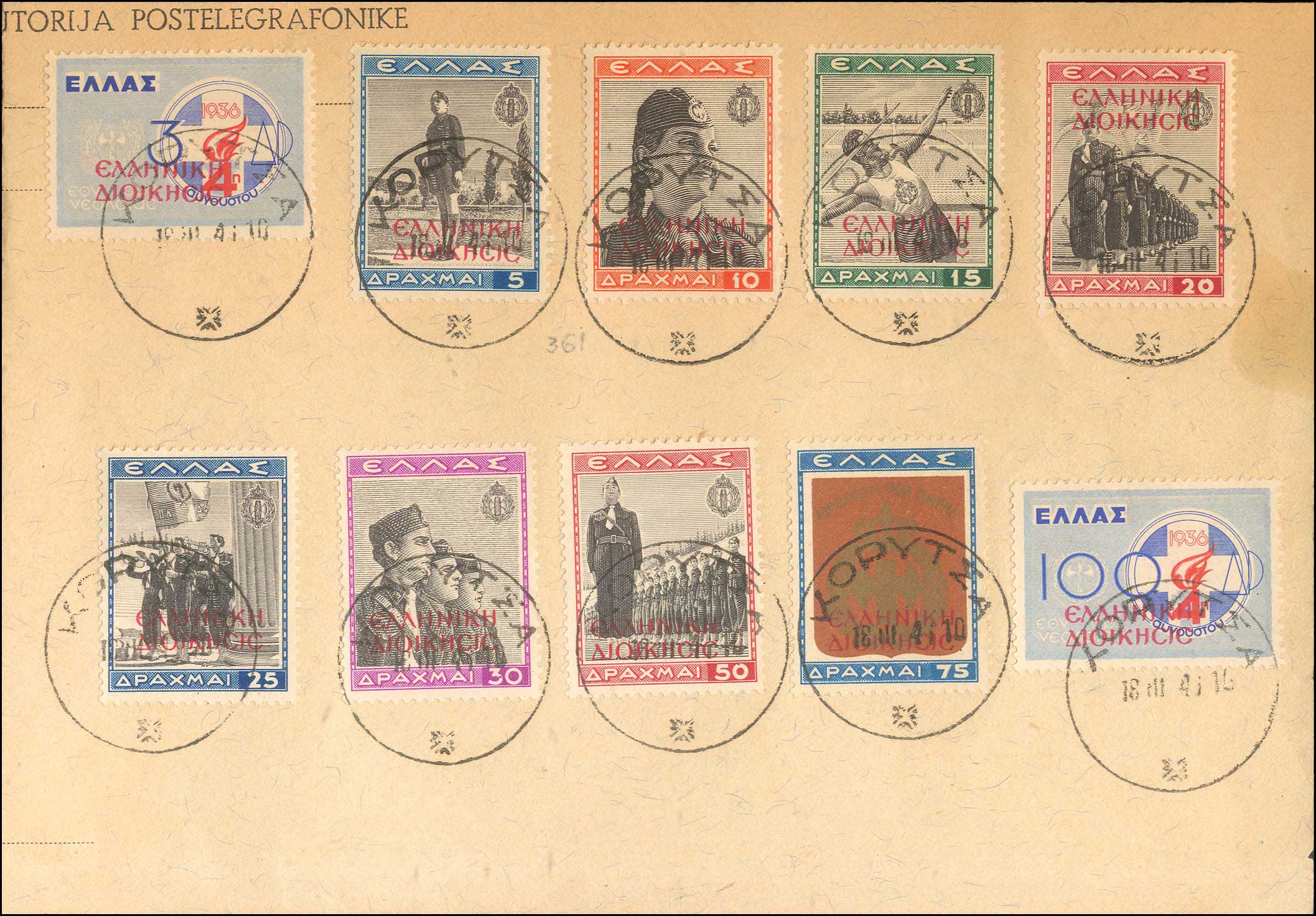 Lot 00720
