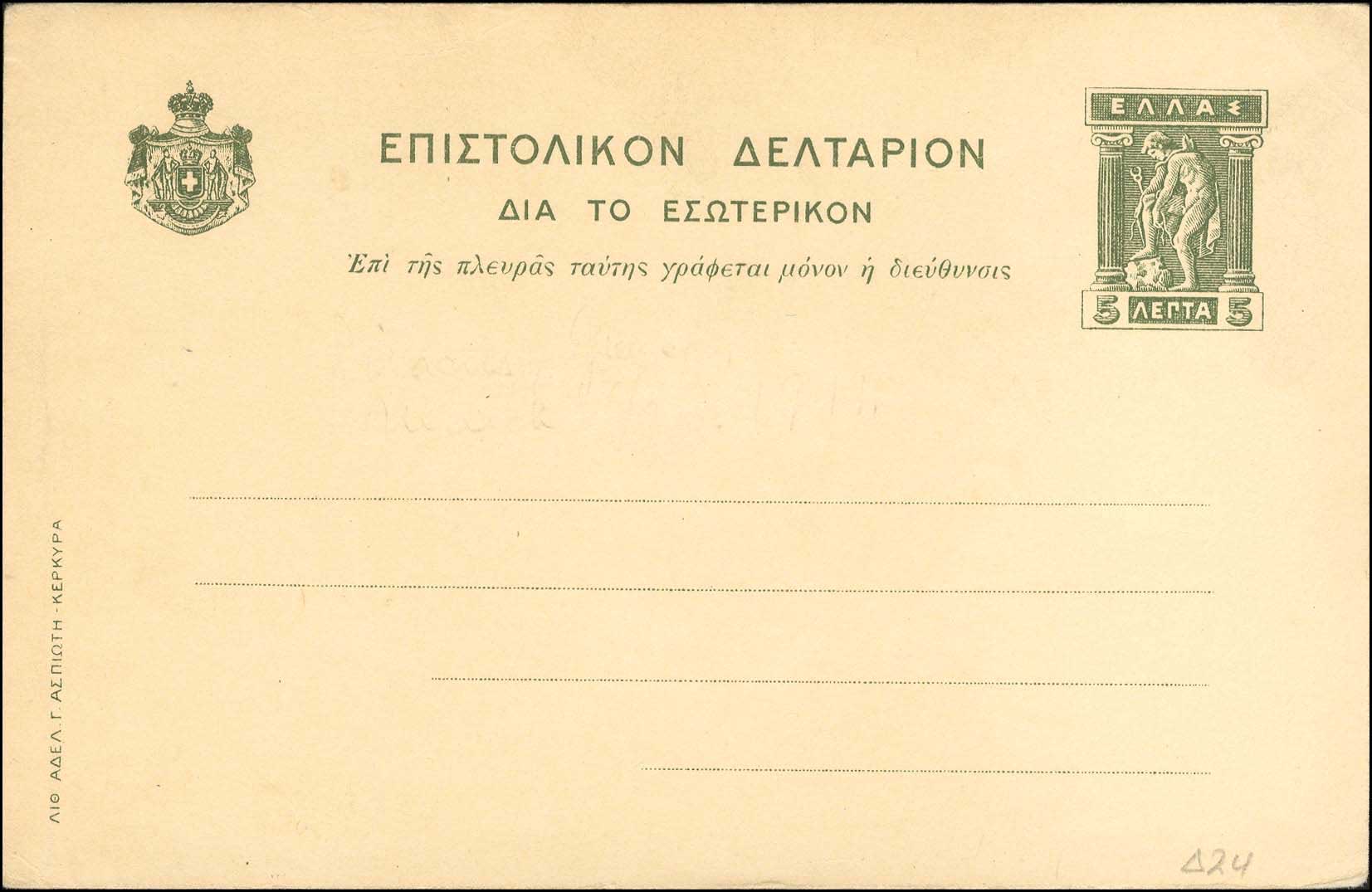 Lot 01023