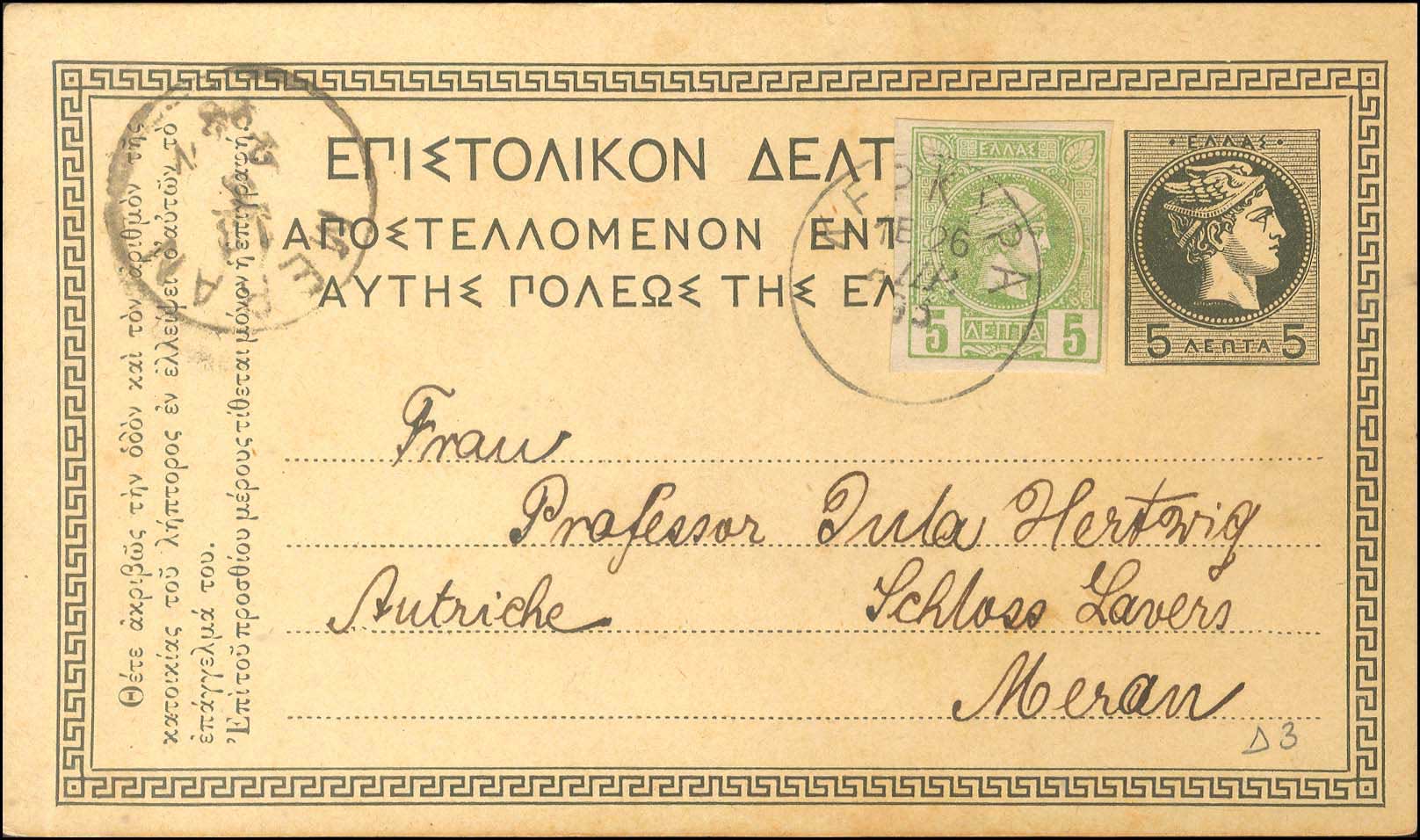 Lot 00960