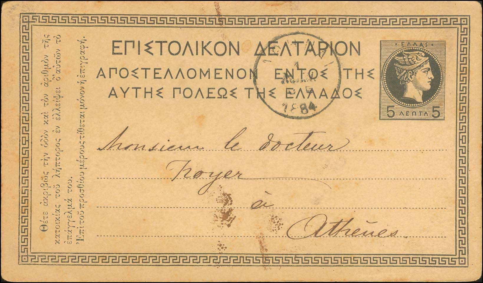 Lot 00961