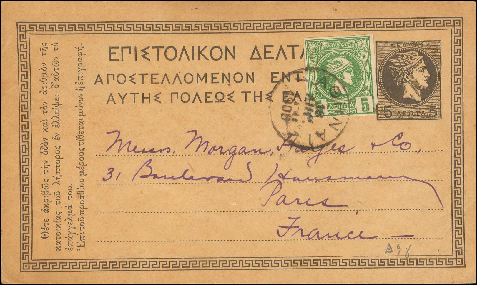 Lot 01014