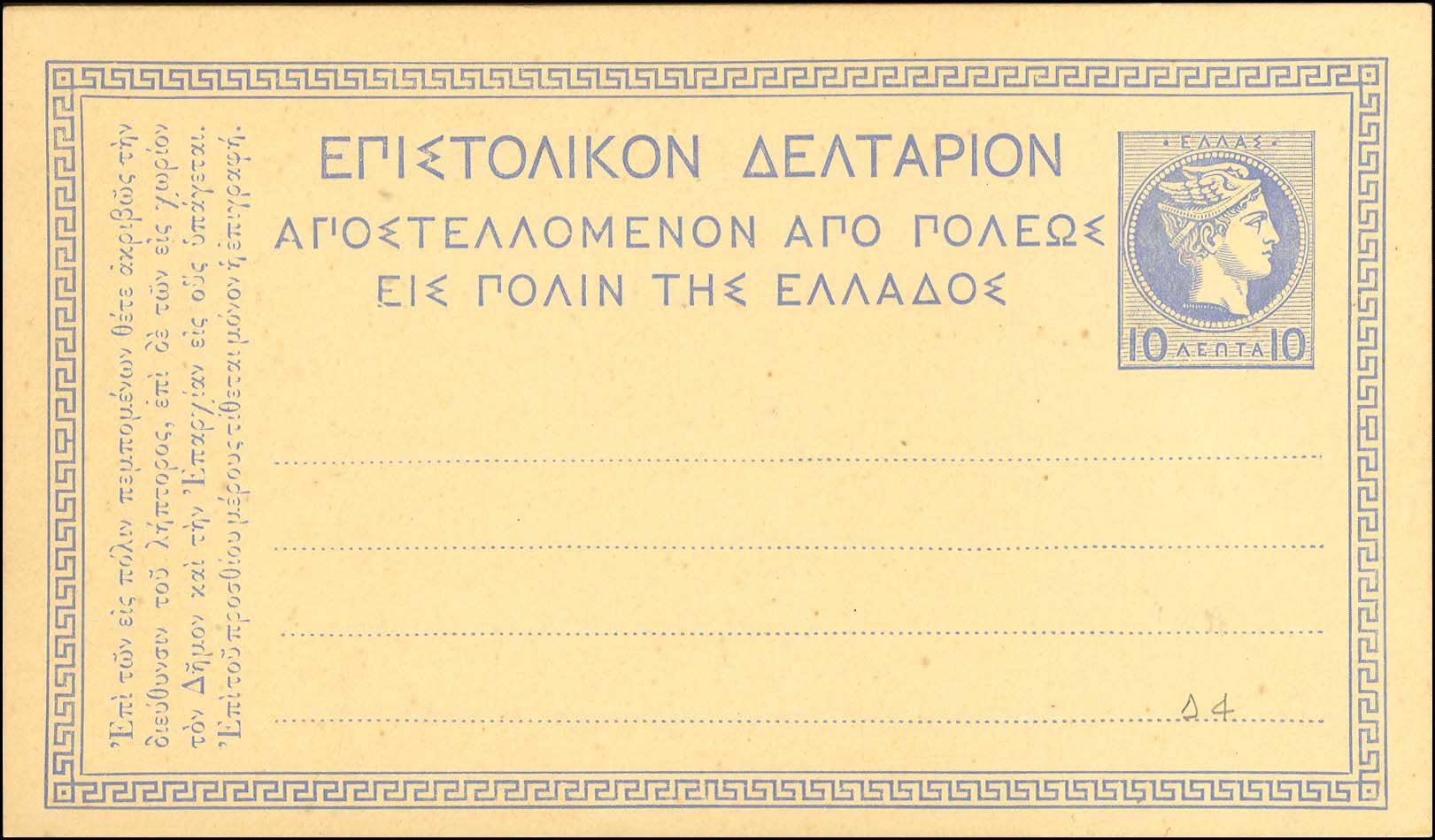 Lot 00963