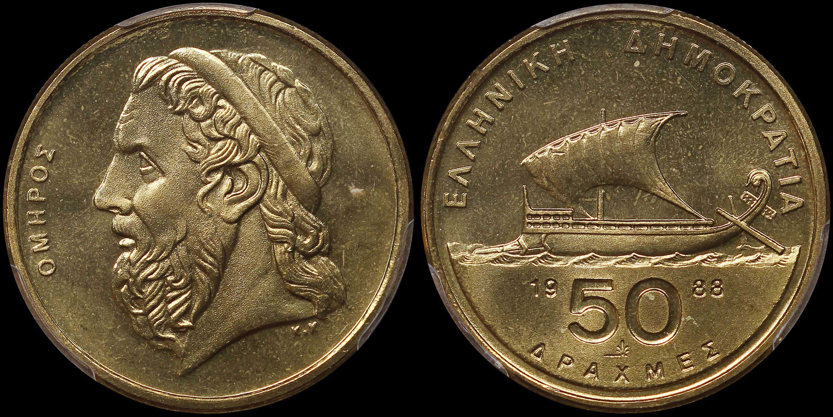 Lot 06267