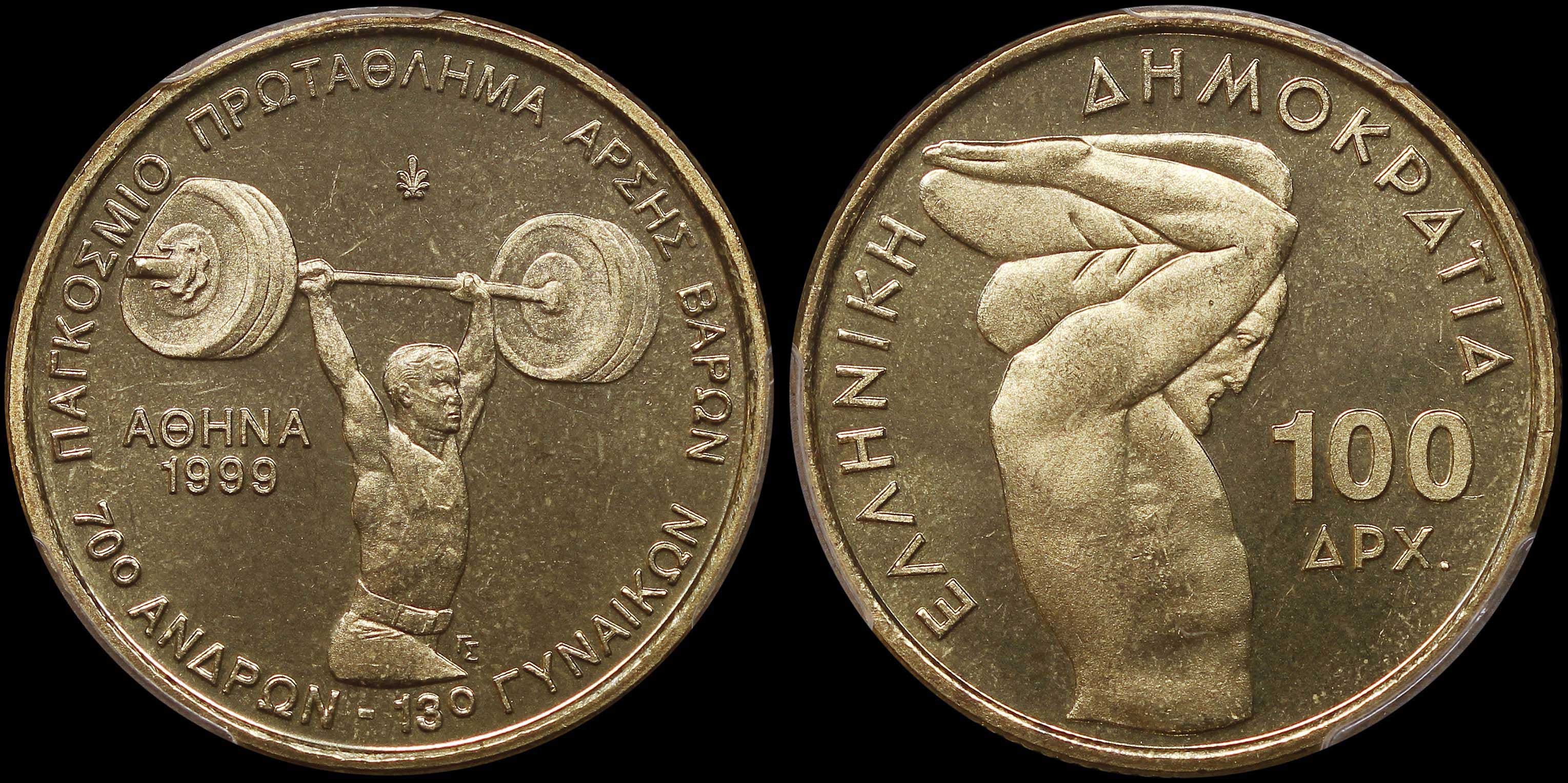 Lot 06373