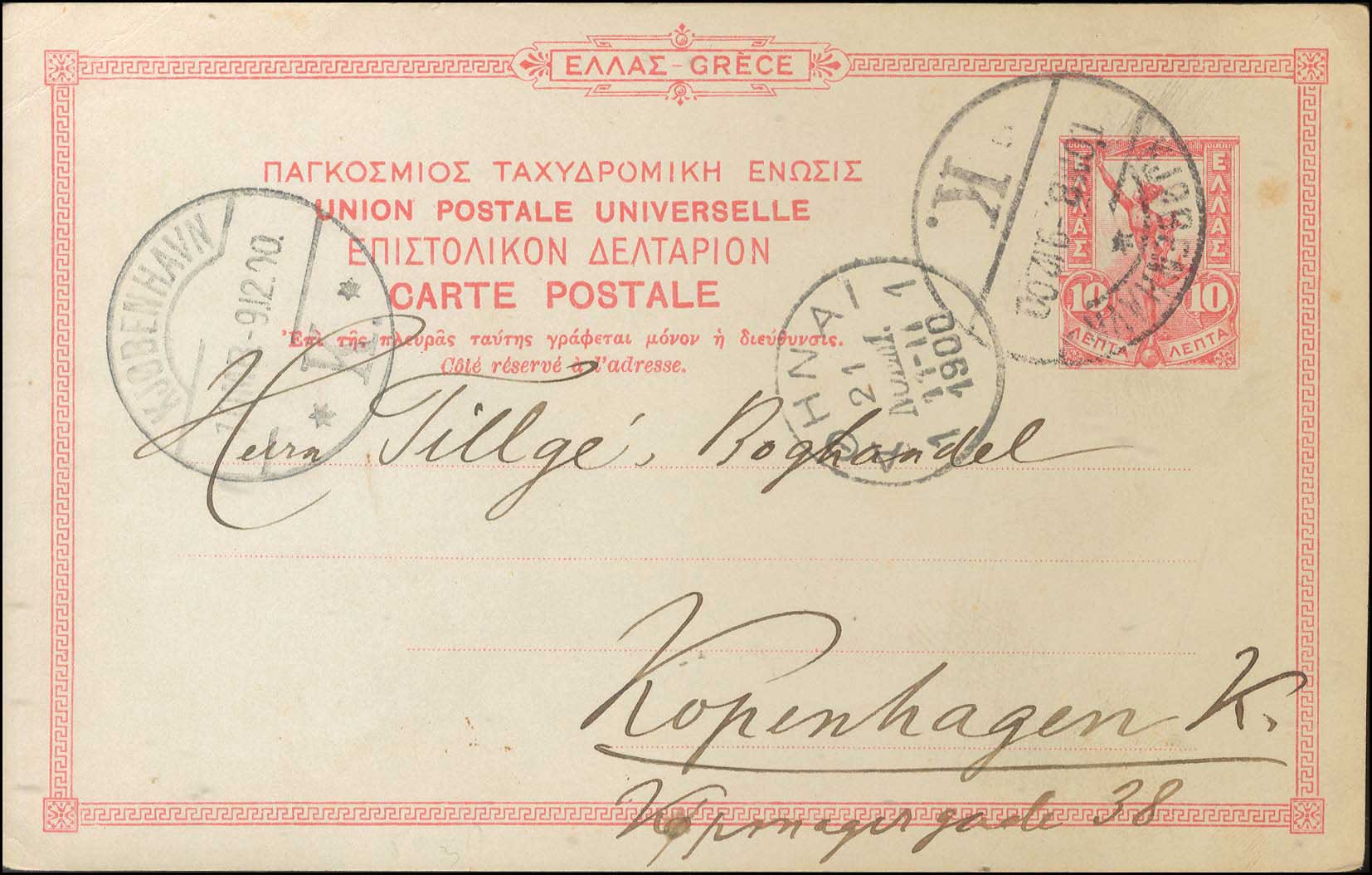 Lot 01020