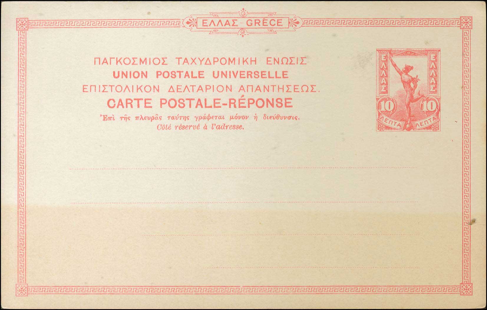Lot 01021