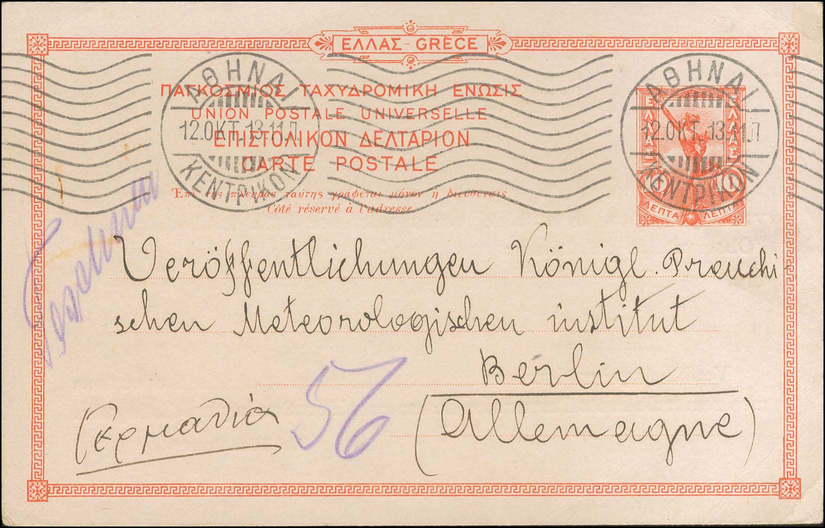 Lot 01022
